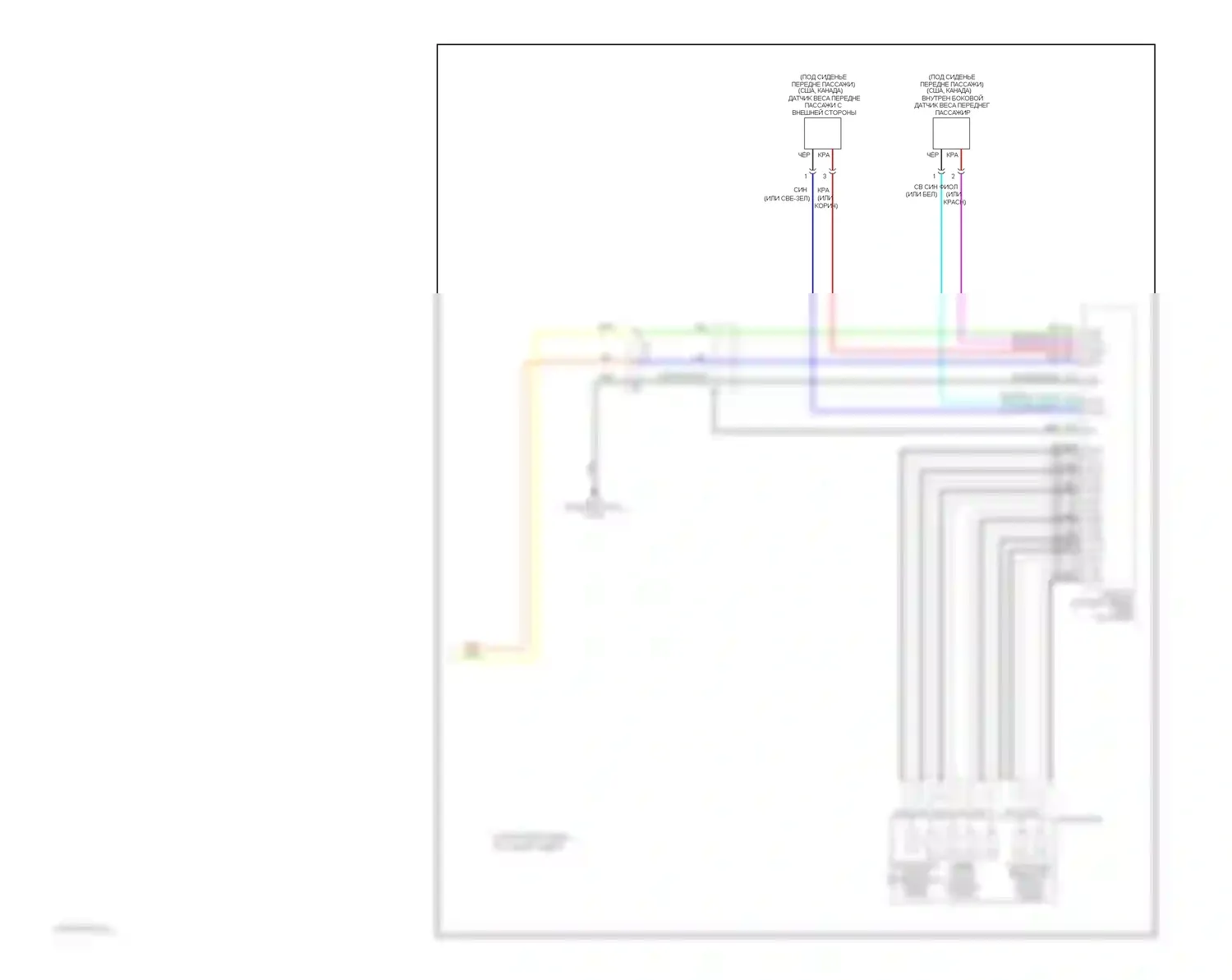 Accord Honda VIII (2007-2011): Электросхема подушек безопасности, 2 дверь (3 из 3) 