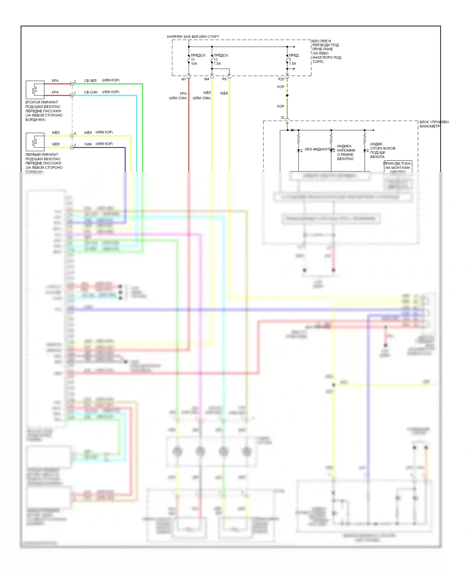 Accord Honda VIII (2007-2011): Электросхема подушек безопасности, 4 дверь (1 из 3) 