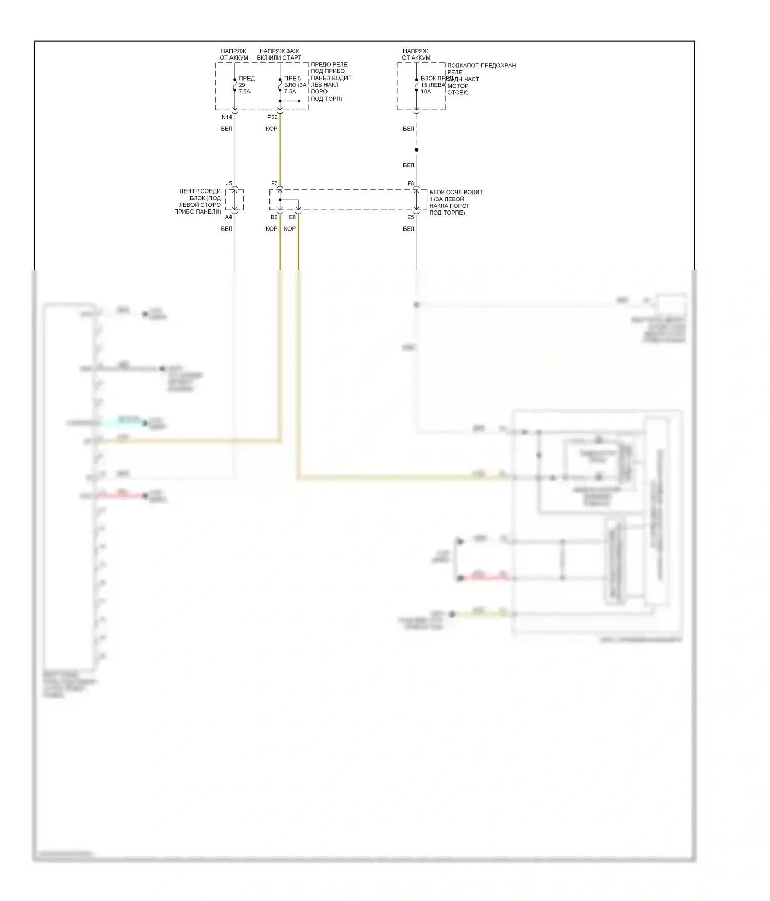 Accord Honda VIII (2007-2011): Электросхема контроля давления в шинах 