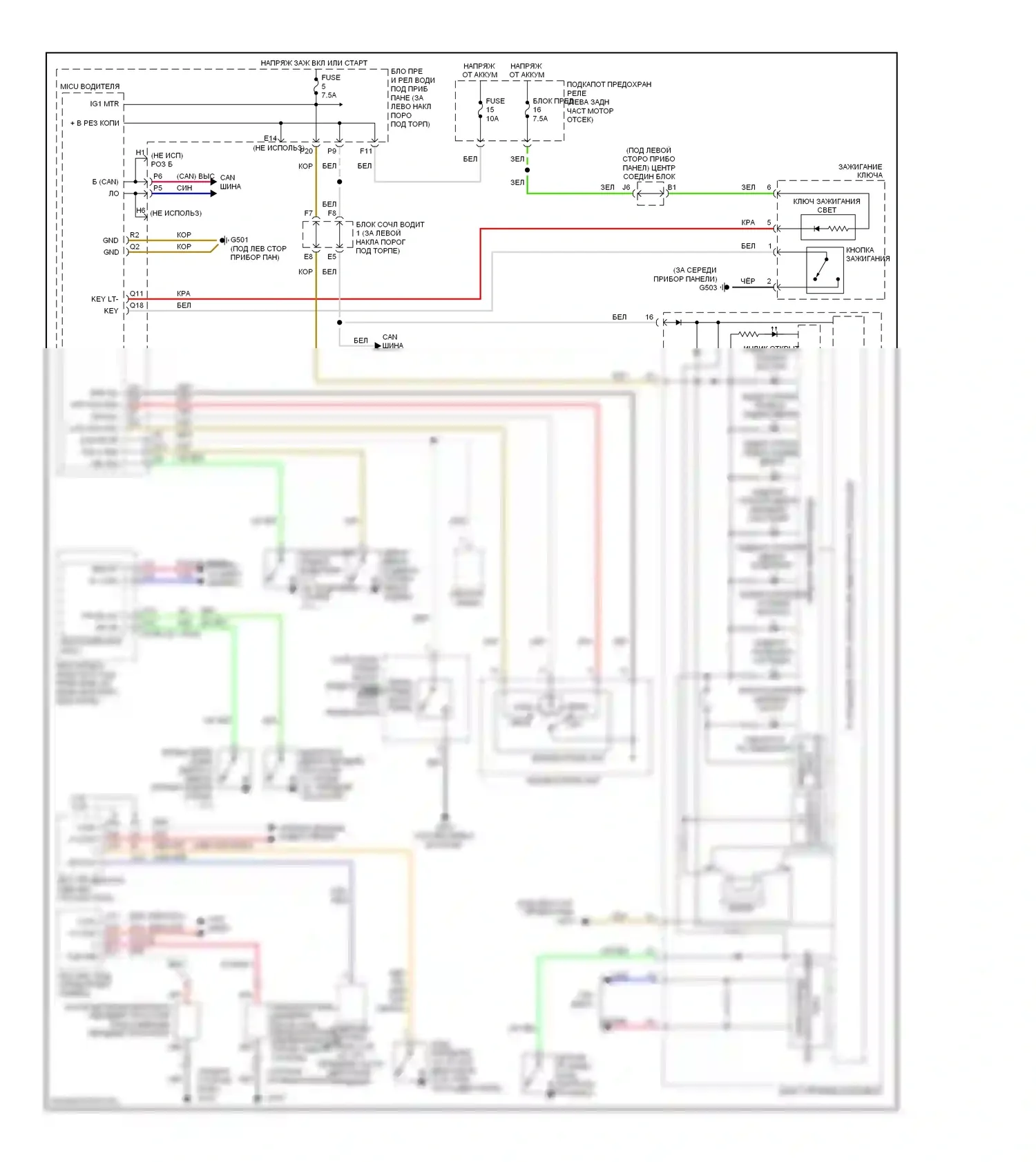 Accord Honda VIII (2007-2011): Электросхема утора 