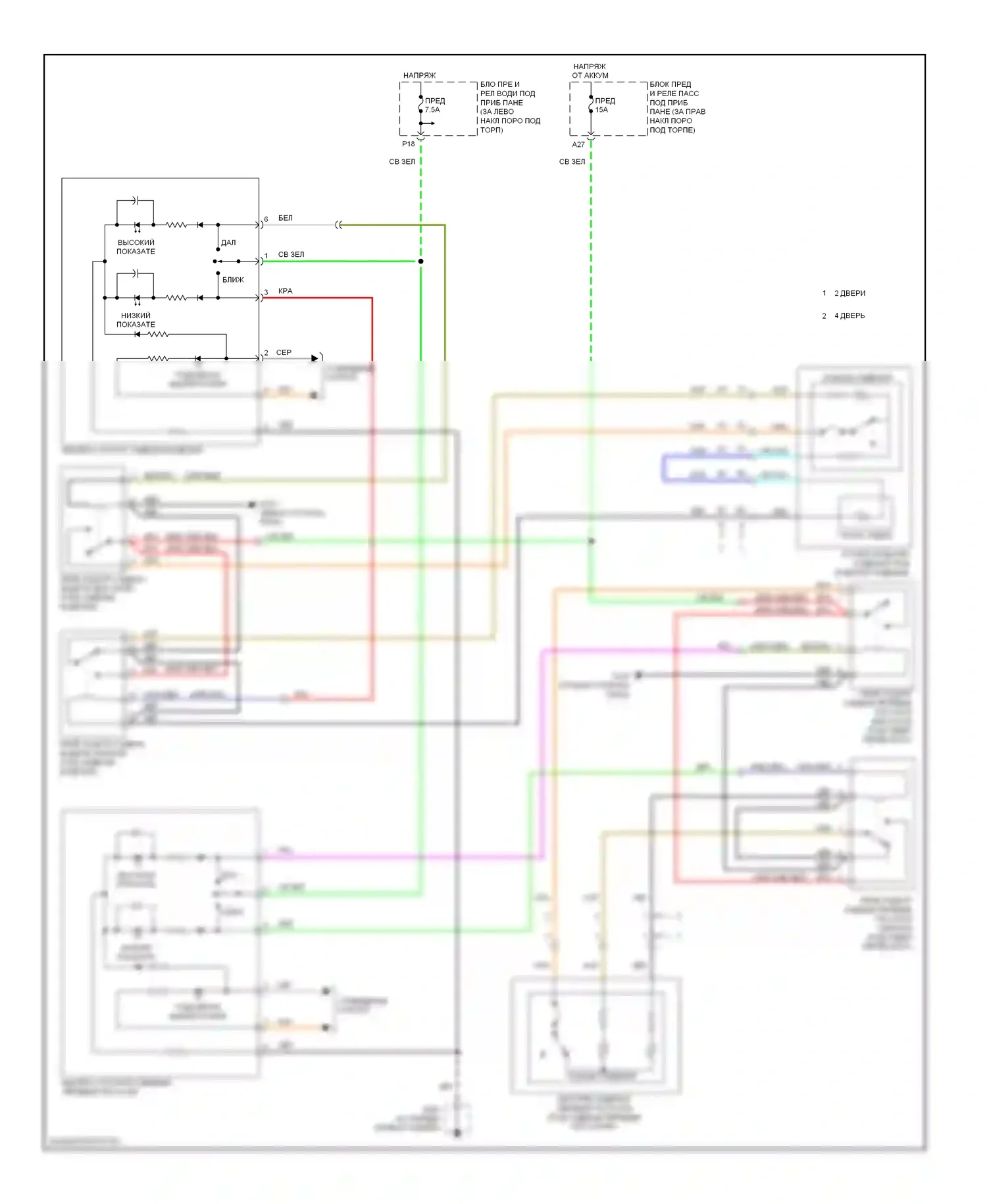 Accord Honda VIII (2007-2011): Электросхема обогреваемых сидений 
