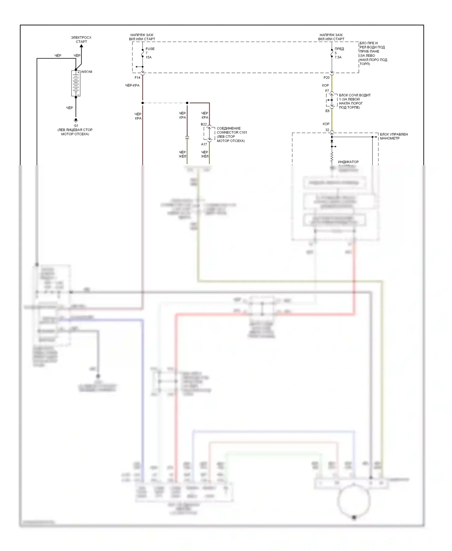 Accord Honda VIII (2007-2011): Электросхема генератора 