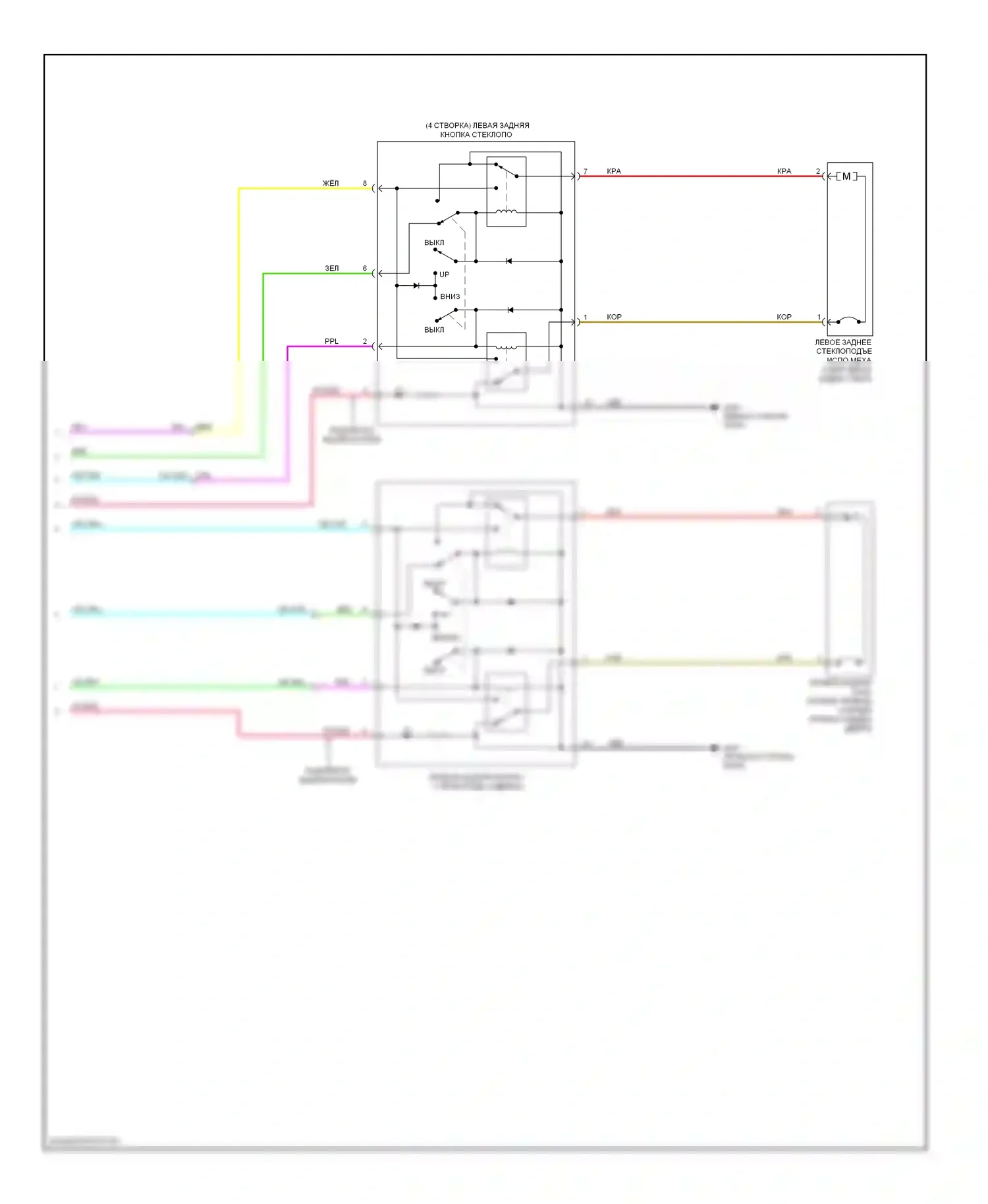 Accord Honda VIII (2007-2011): Электросхема стеклоподъемников (3 из 3) 