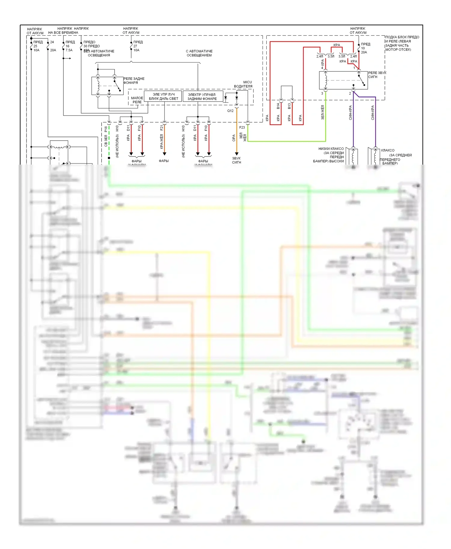 Accord Honda VIII (2007-2011): Электросхема центрального замка (1 из 3) 