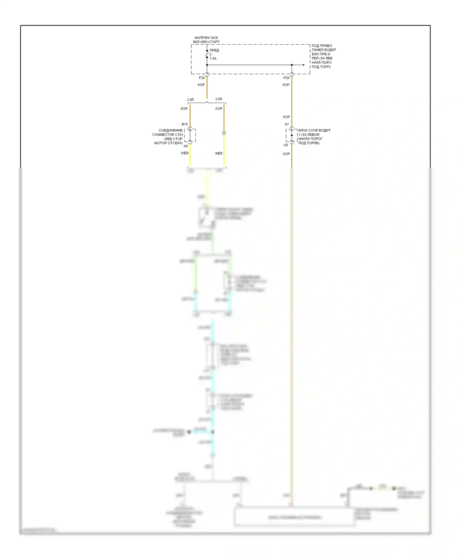 Accord Honda VIII (2007-2011): Электросхема автоматического дневного/ночного зеркала, механическая коробка передач, фабрика и аксессуар 1 