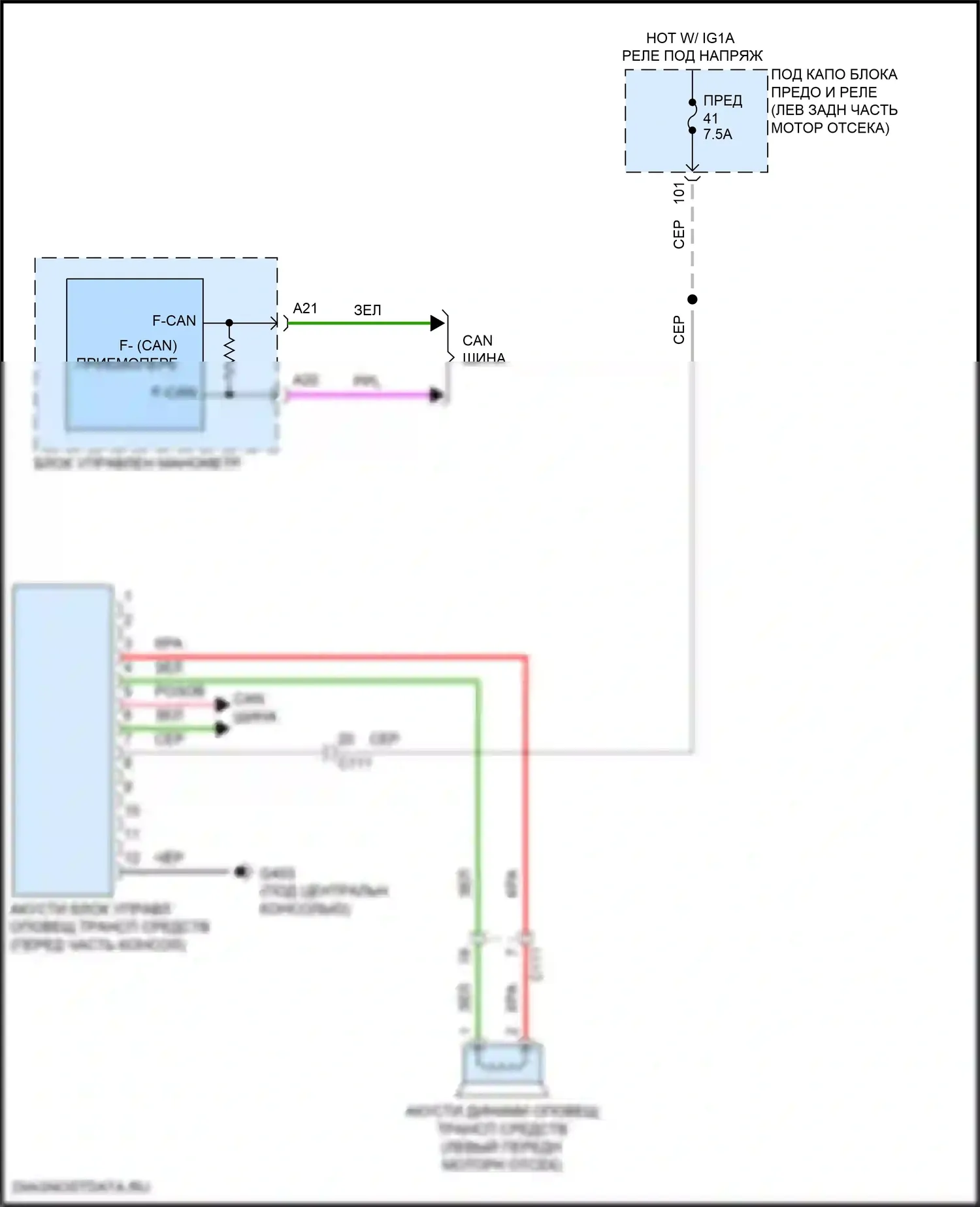 Accord Honda X рестайлинг (2020-2023): Электросхема акустической системы оповещения авто 