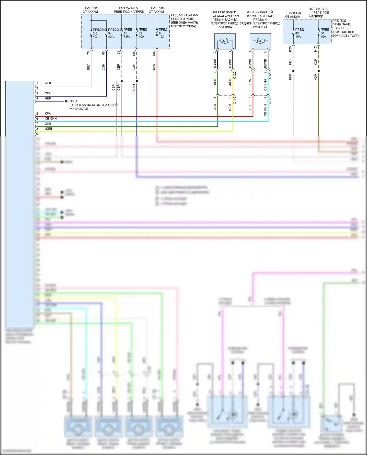 Accord Honda X рестайлинг (2020-2023): Антиблокировочная система abs электросхема, гибридная (1 из 2) 