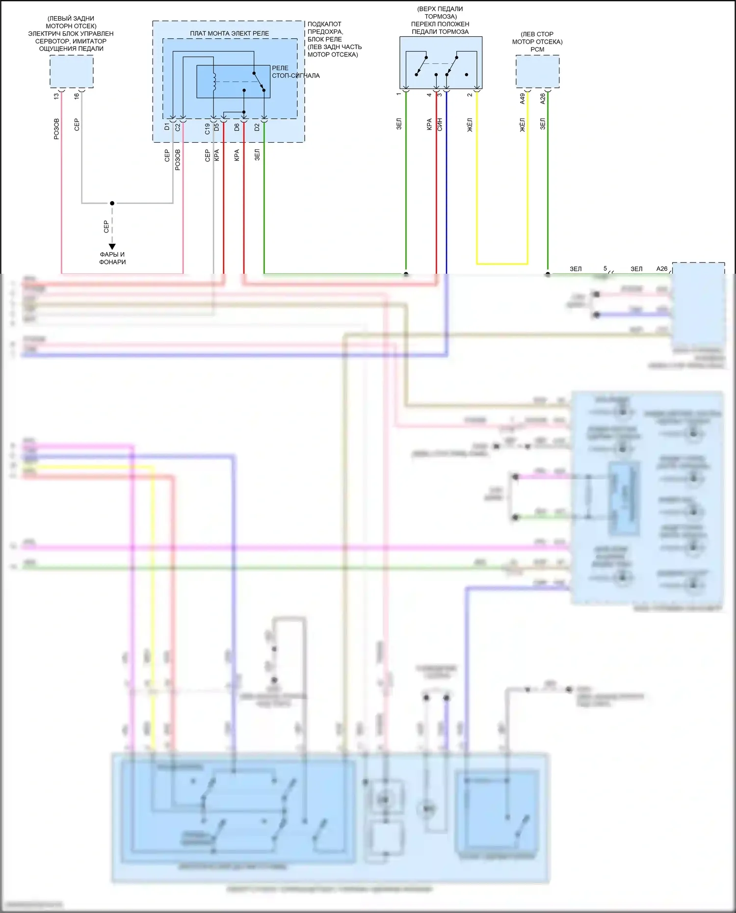 Accord Honda X рестайлинг (2020-2023): Антиблокировочная система abs электросхема соединений, гибридная (2 из 2) 
