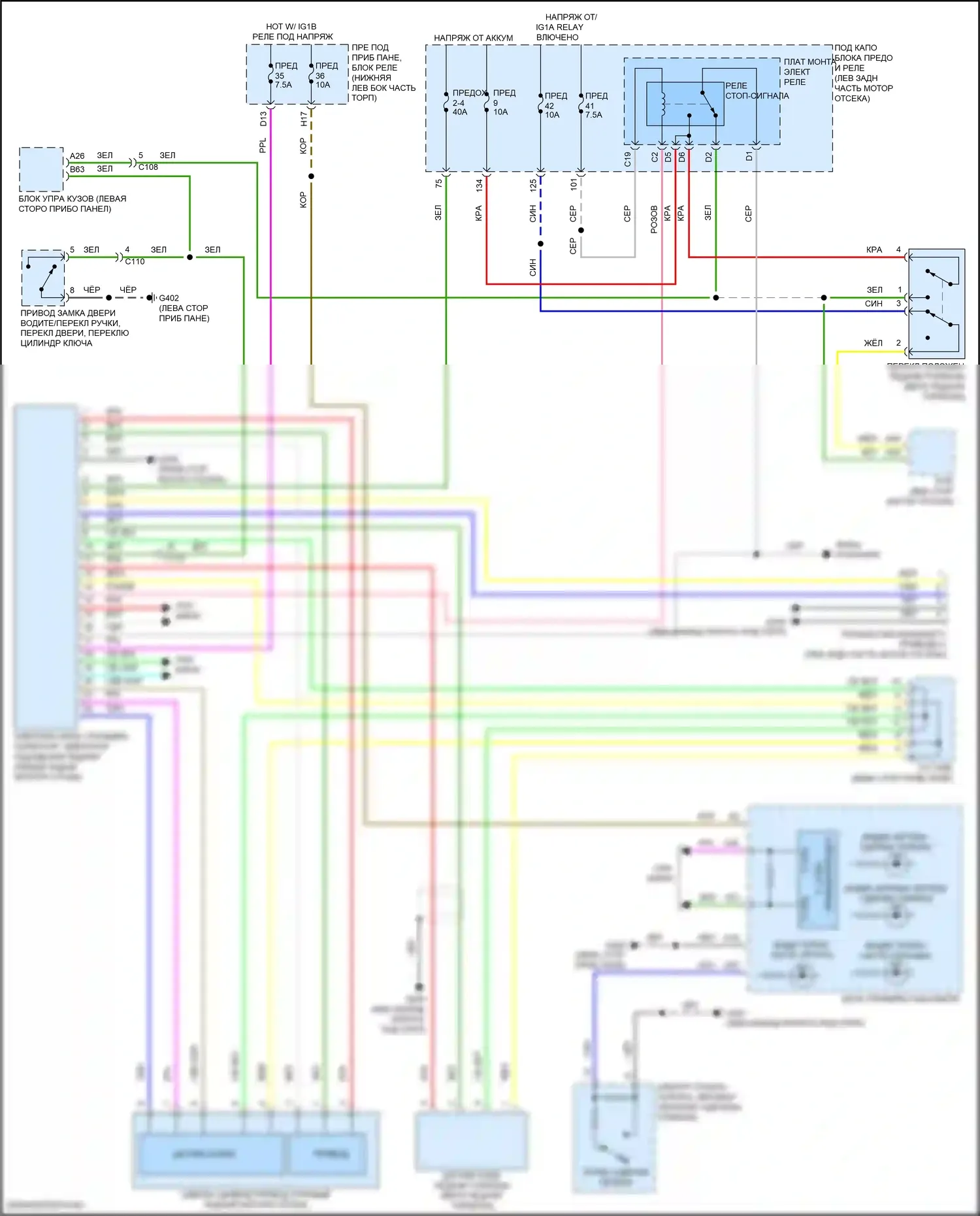 Accord Honda X рестайлинг (2020-2023): Электрическая электросхема сервотормозной системы 
