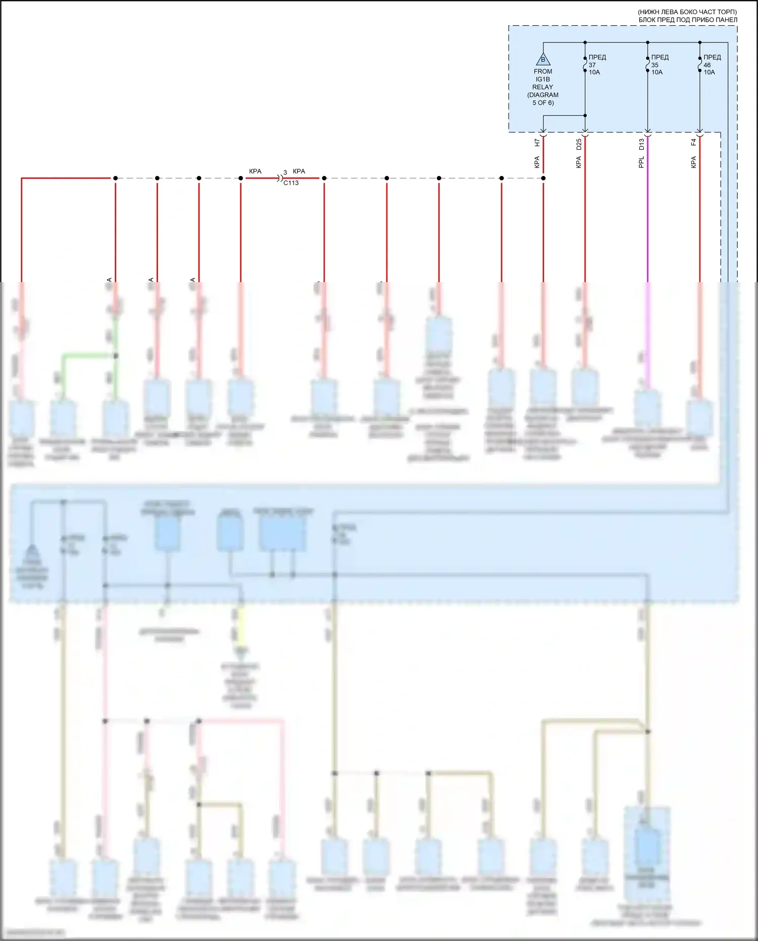Accord Honda X рестайлинг (2020-2023): Электросхема блока предохранителей реле, гибридного (3 из 6) 
