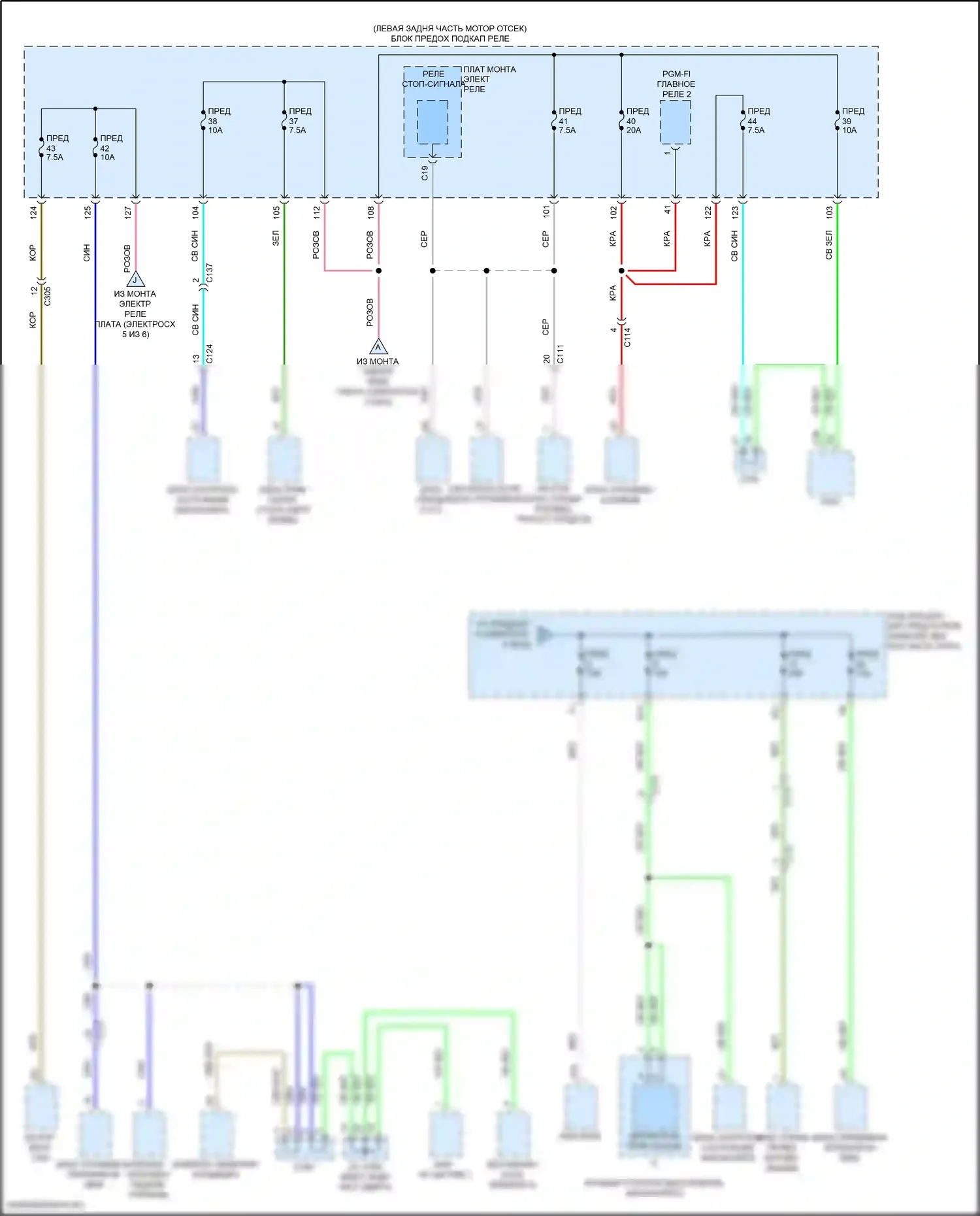 Accord Honda X рестайлинг (2020-2023): Электросхема блока предохранителей реле, гибридного (6 из 6) 
