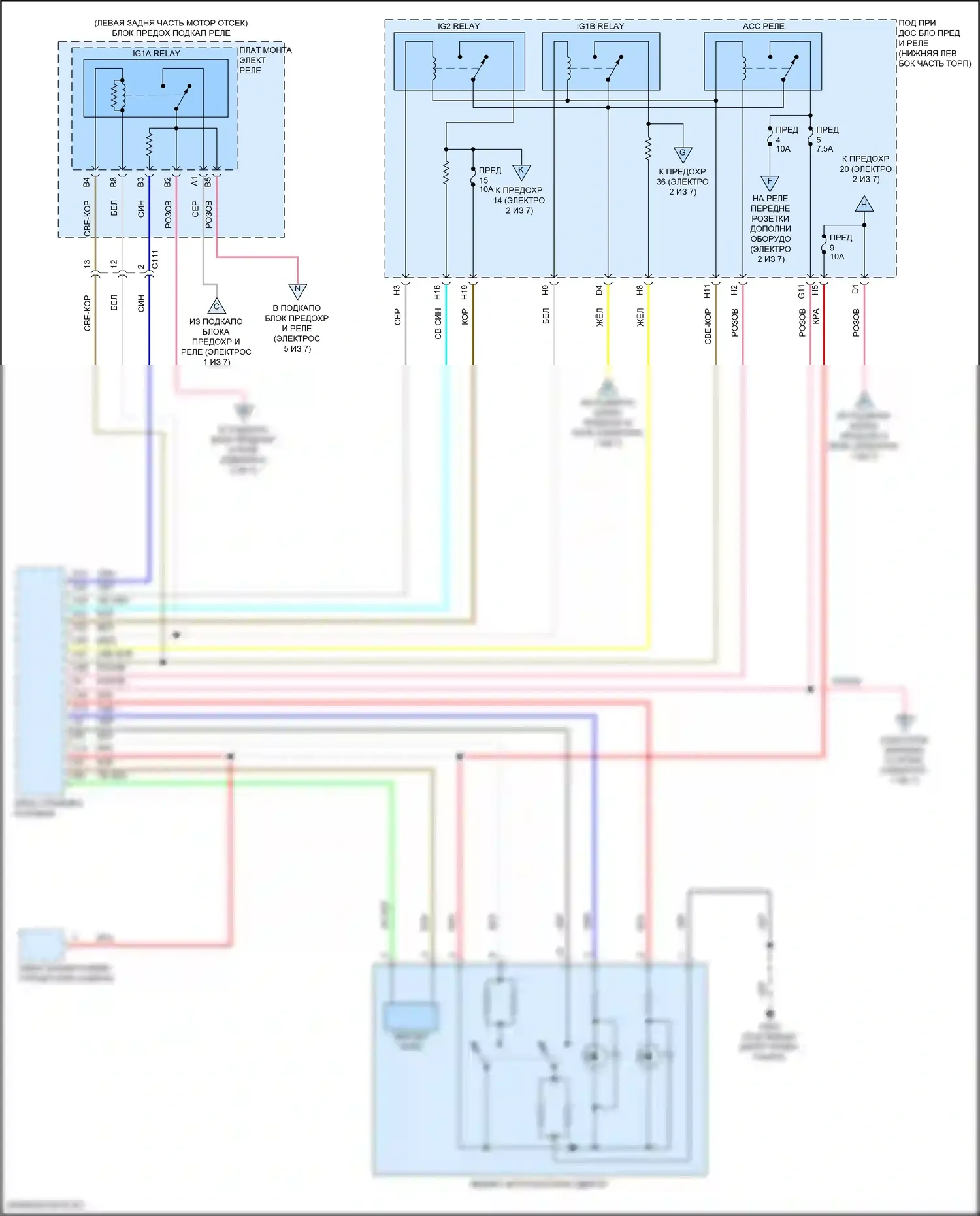 Accord Honda X рестайлинг (2020-2023): Электросхема блока предохранителей реле, кроме гибридного (3 из 7) 