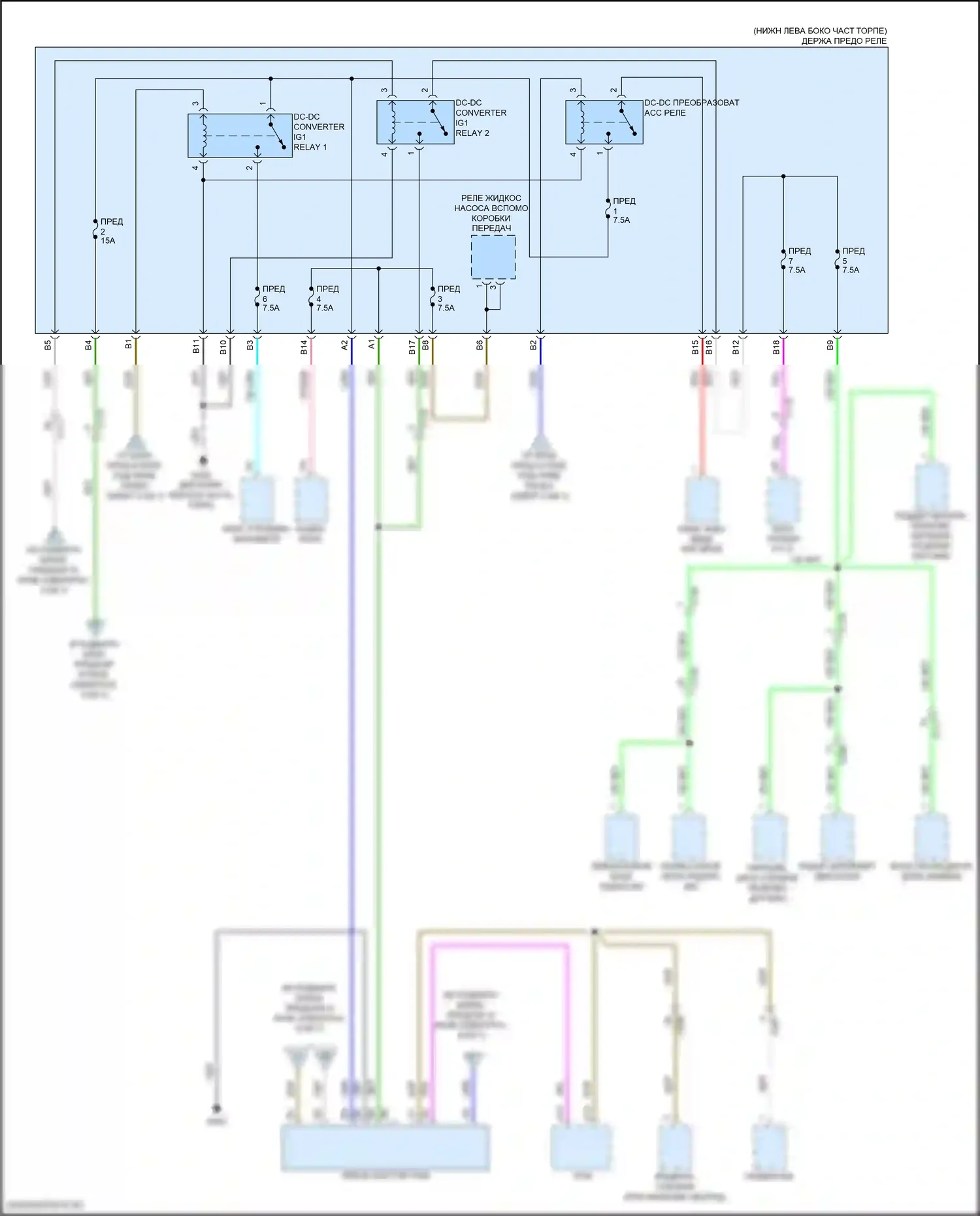Accord Honda X рестайлинг (2020-2023): Электросхема блока предохранителей реле, кроме гибридного (7 из 7) 