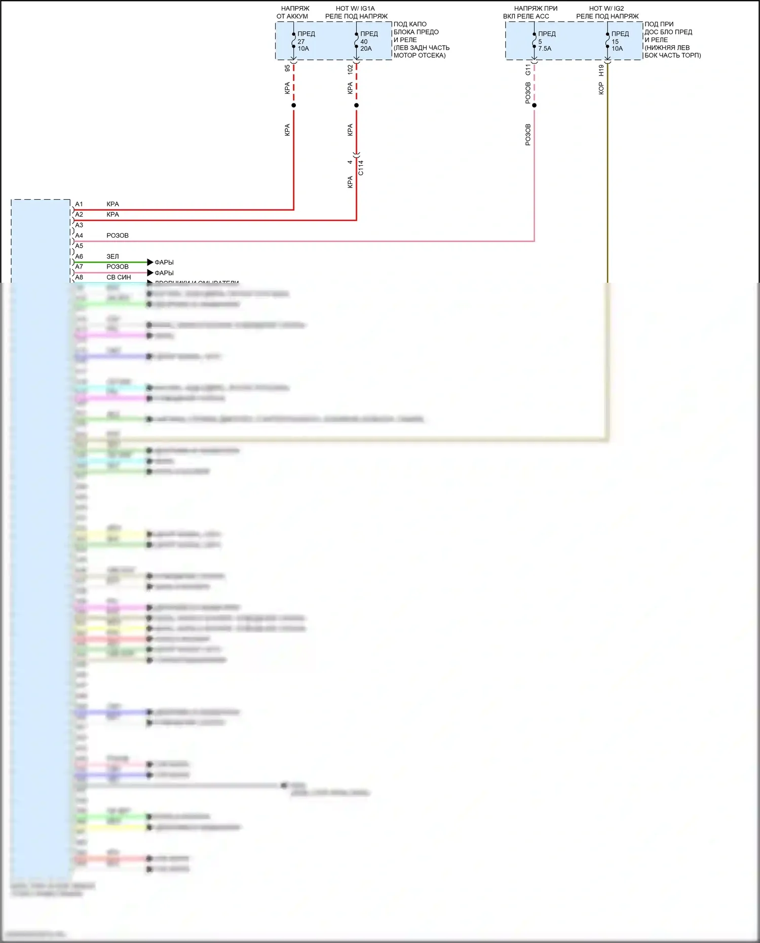 Accord Honda X рестайлинг (2020-2023): Электросхема блоков управления кузовом, гибридная (1 из 2) 