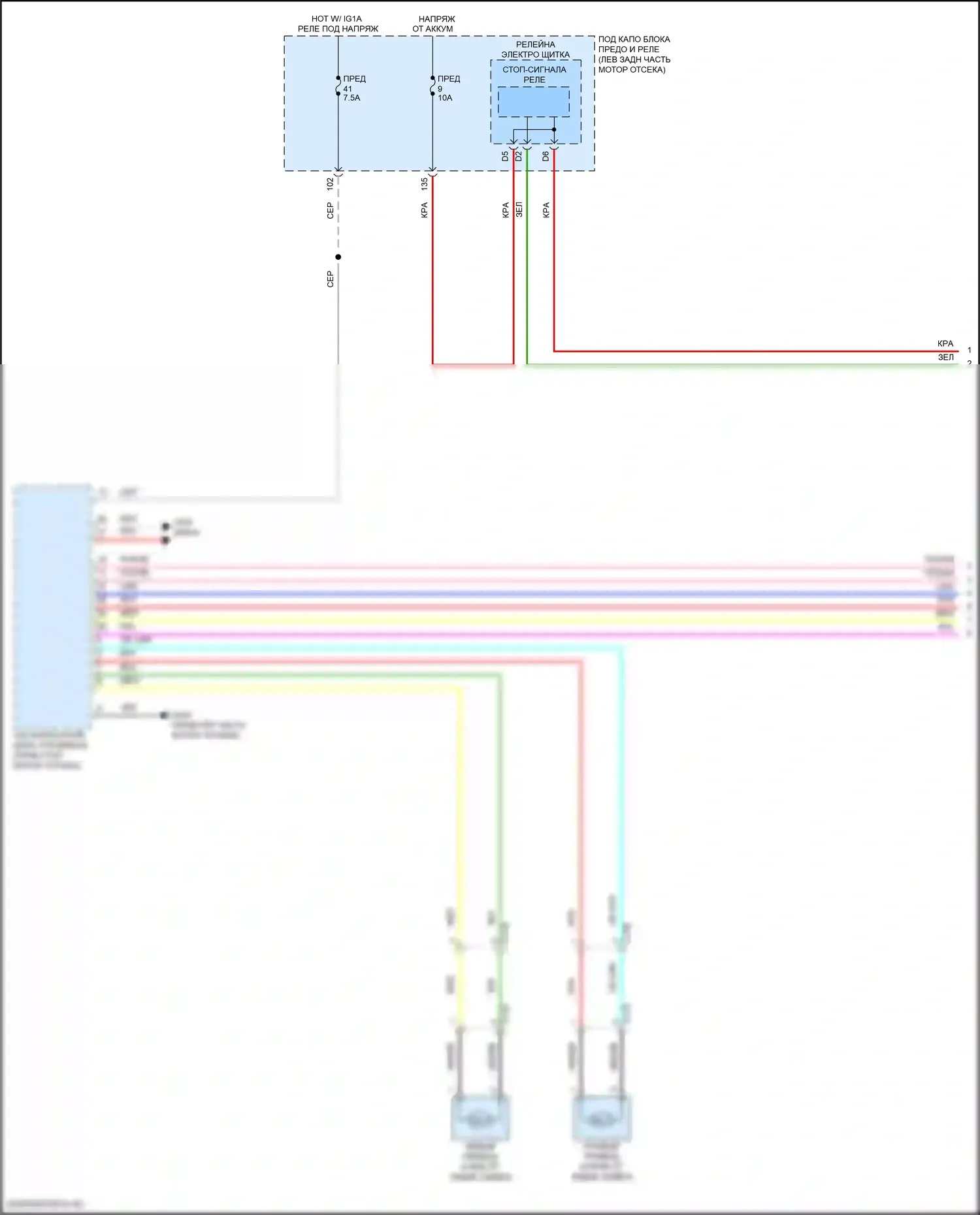 Accord Honda X рестайлинг (2020-2023): 1.5л турбо, электросхема проводки ручника (1 из 2) 