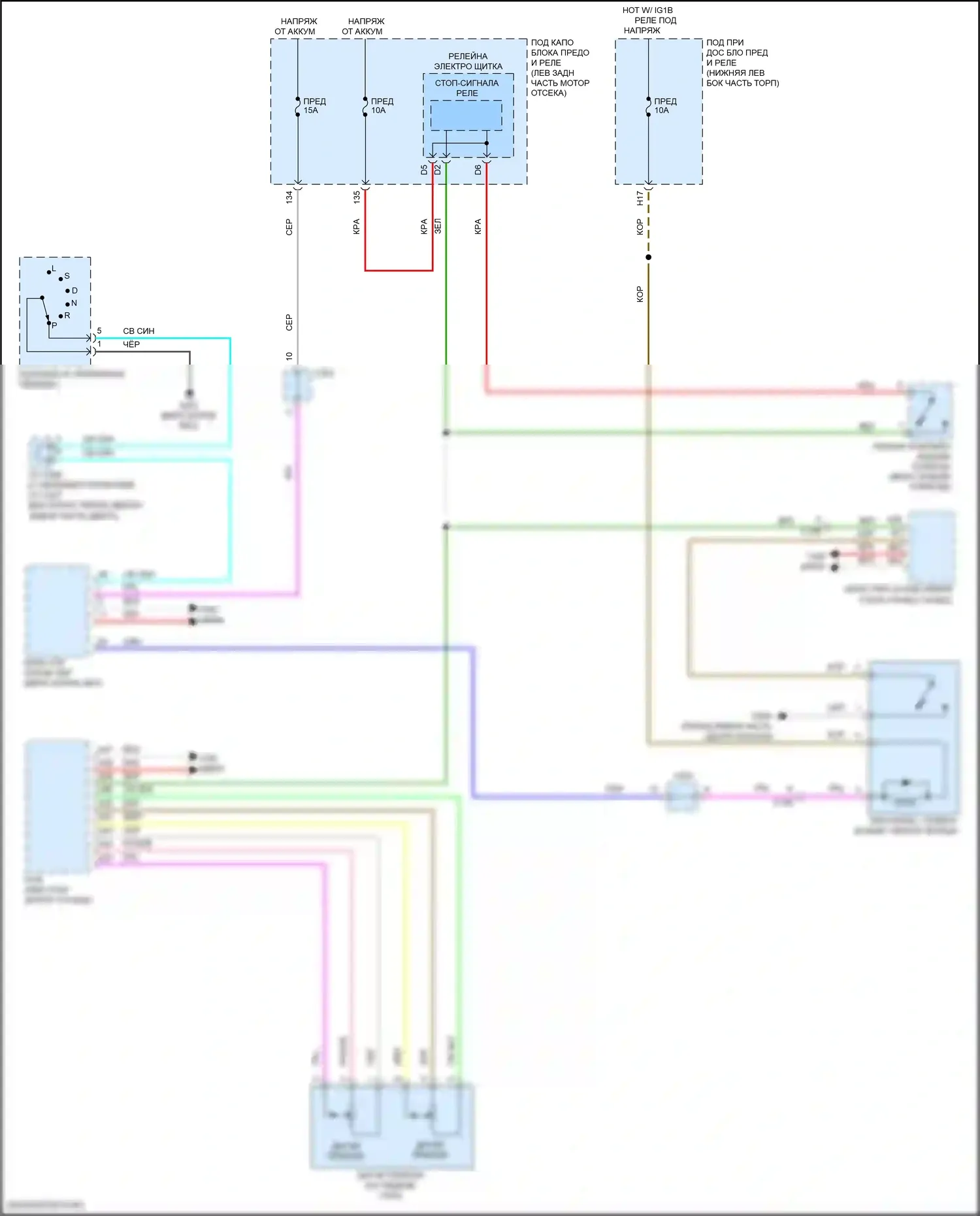 Accord Honda X рестайлинг (2020-2023): 1,5л турбо, электросхема блокировки селектора 