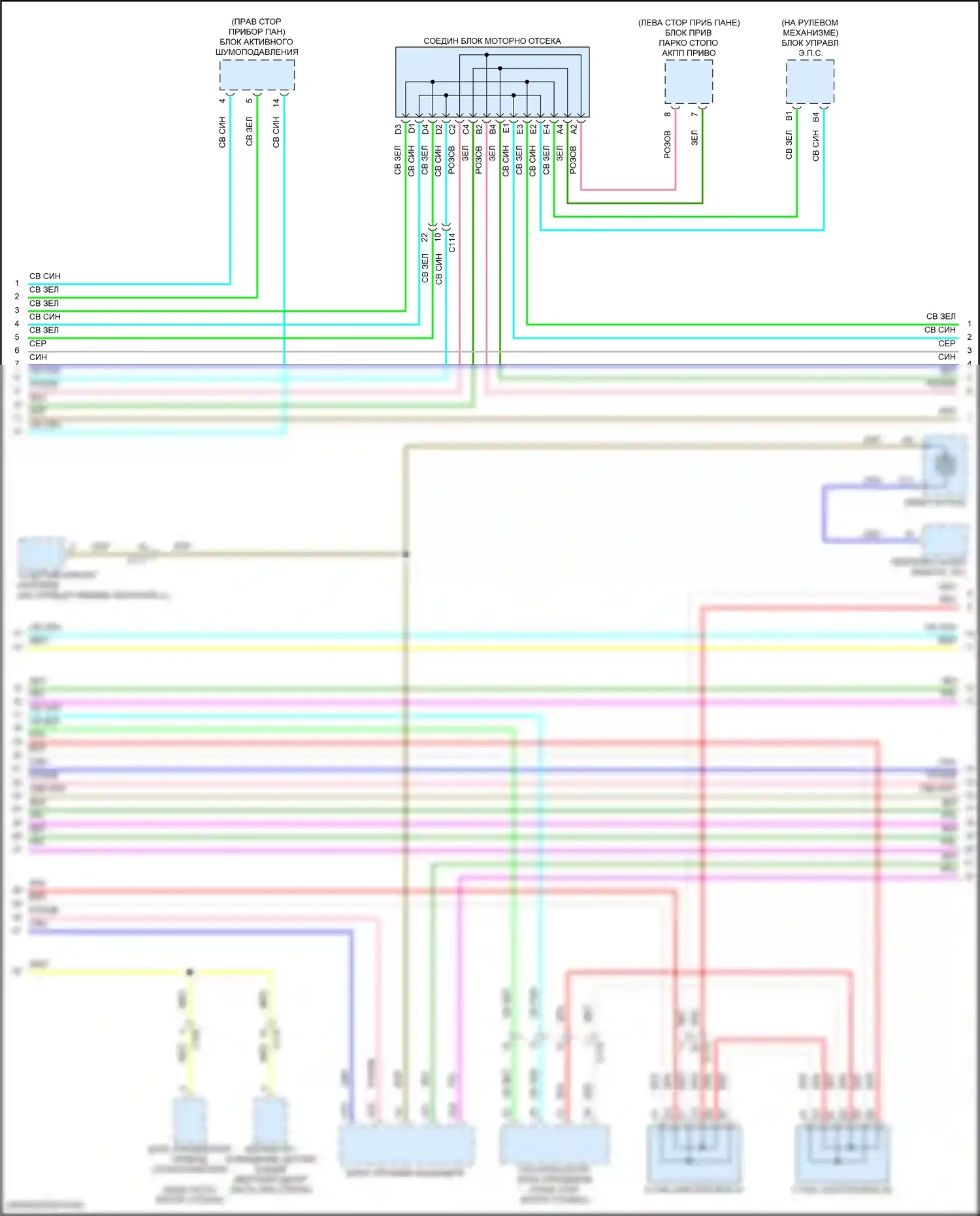 Accord Honda X рестайлинг (2020-2023): Can шина электросхема, гибридная (3 из 4) 