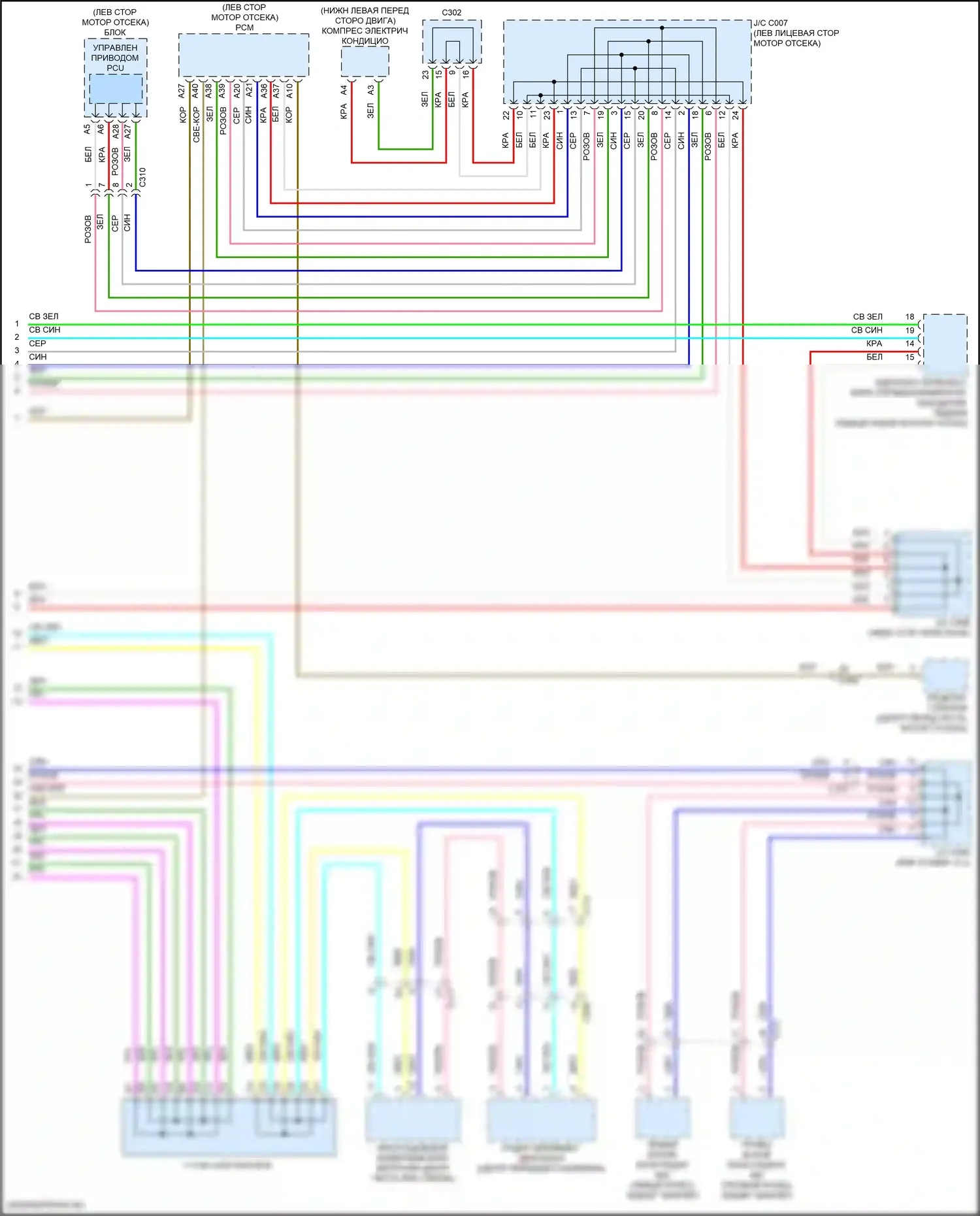 Accord Honda X рестайлинг (2020-2023): Can шина электросхема, гибридная (4 из 4) 