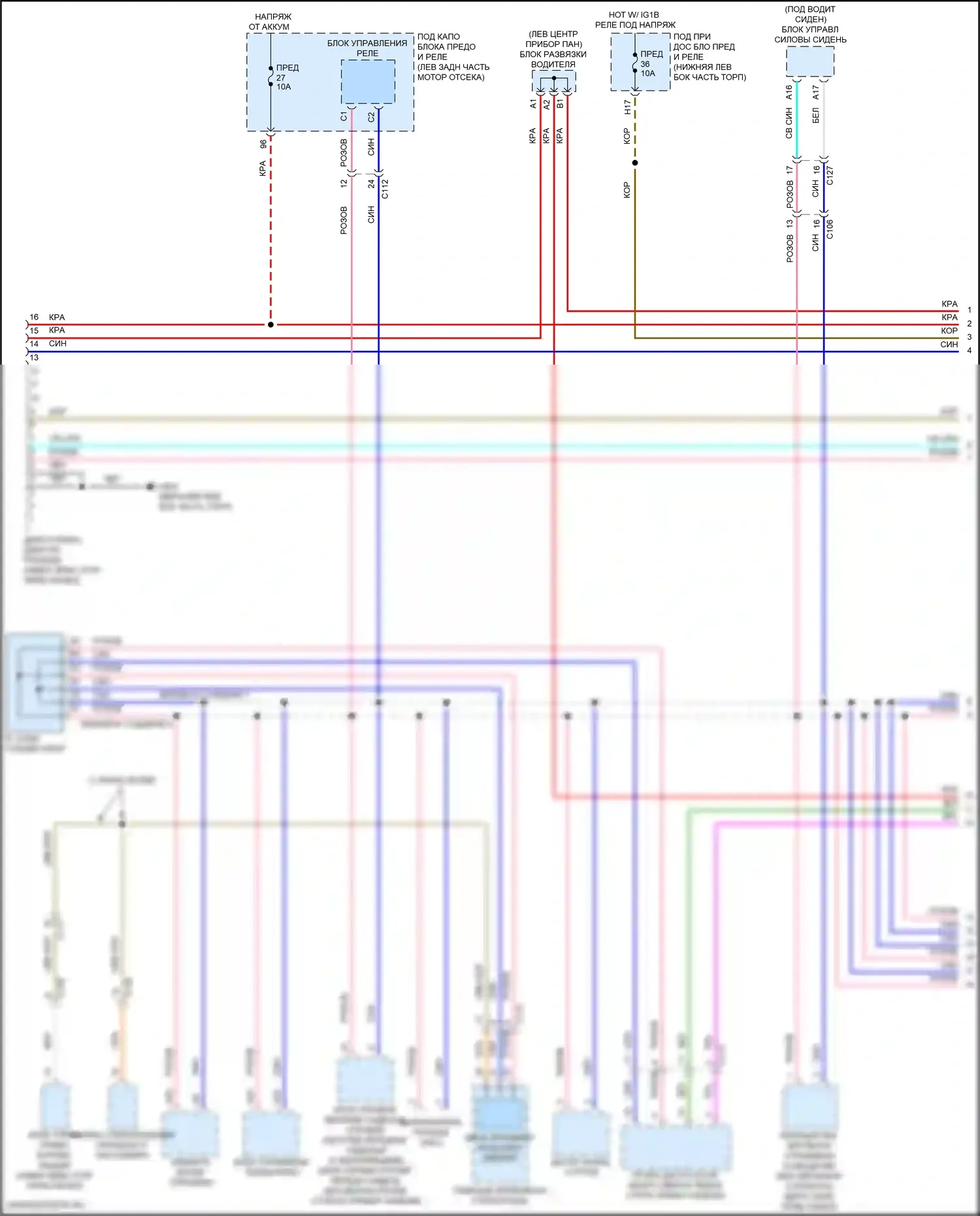 Accord Honda X рестайлинг (2020-2023): Can шина электросхема, за исключением гибридной (1 из 4) 