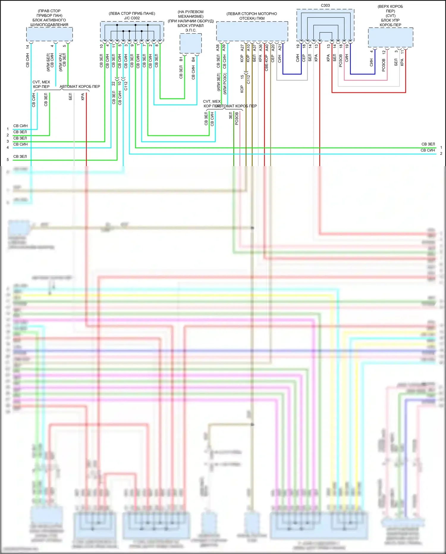 Accord Honda X рестайлинг (2020-2023): Can шина электросхема, за исключением гибридной (3 из 4) 