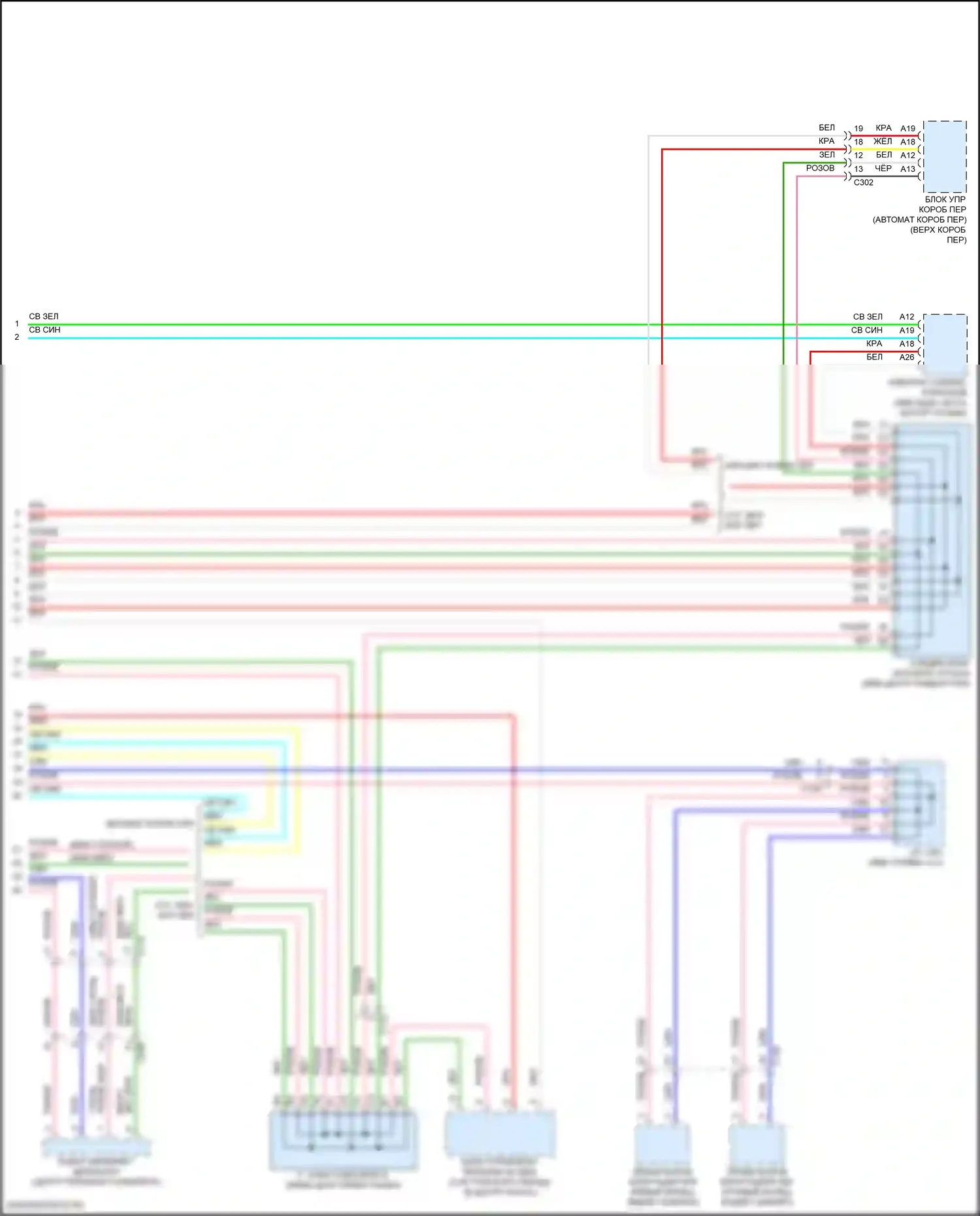 Accord Honda X рестайлинг (2020-2023): Can шина электросхема, за исключением гибридной (4 из 4) 