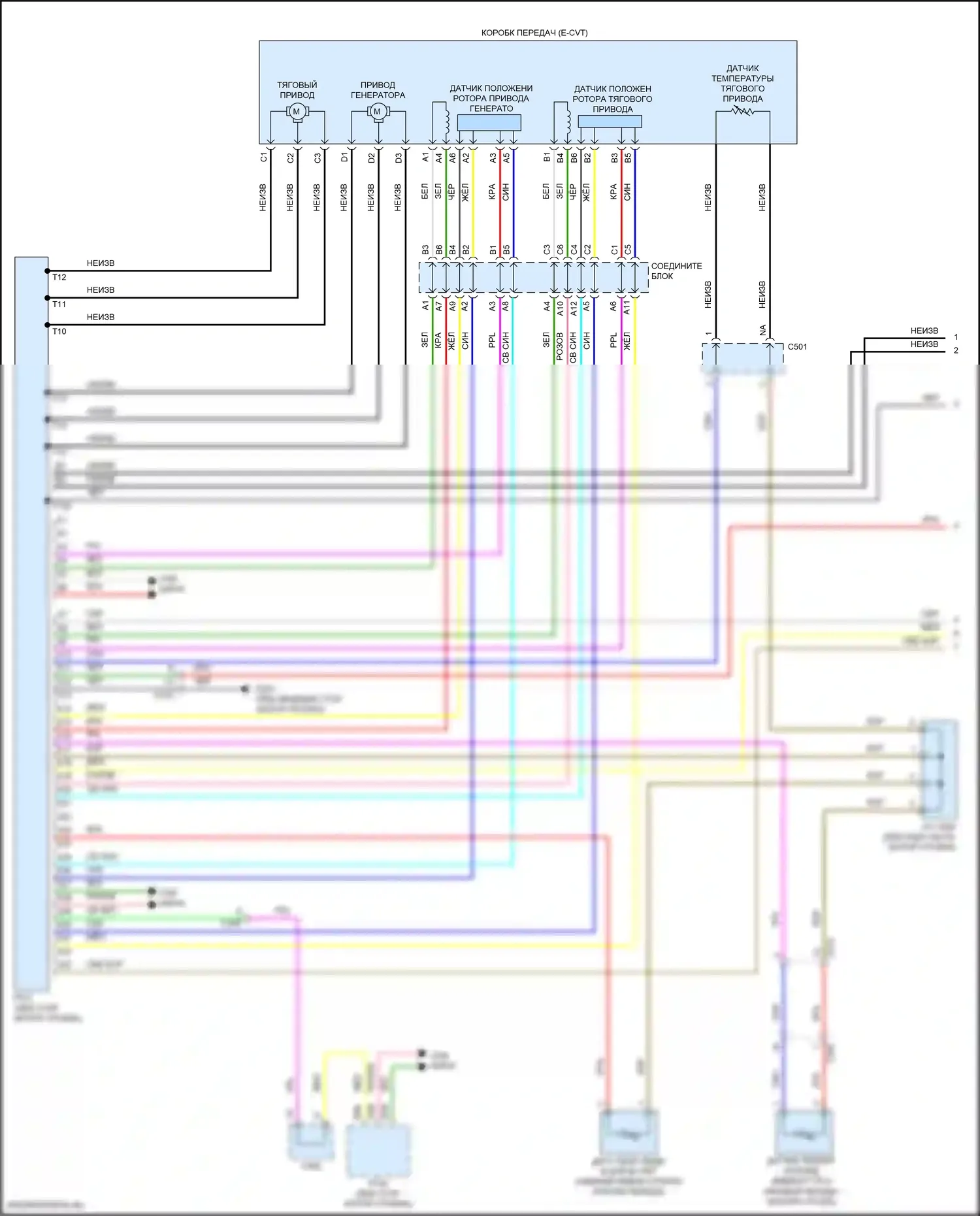 Accord Honda X рестайлинг (2020-2023): Электросхема двигатель 2.0л гибрид, электросхема гибридной системы (1 из 7) 