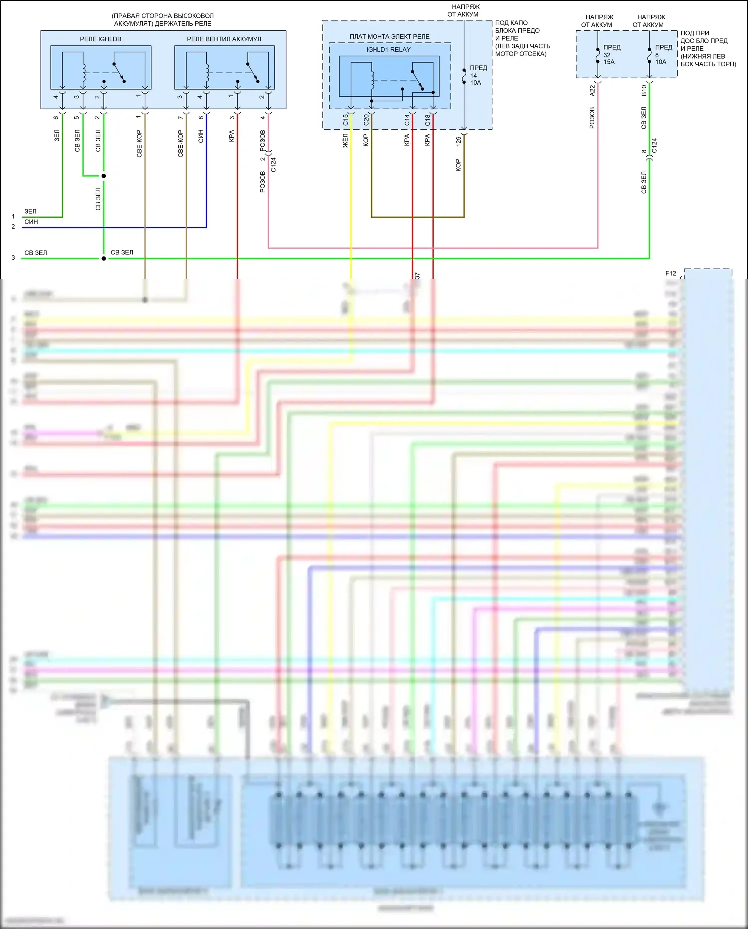 Accord Honda X рестайлинг (2020-2023): Электросхема двигатель 2.0л гибрид, электросхема гибридной системы (7 из 7) 