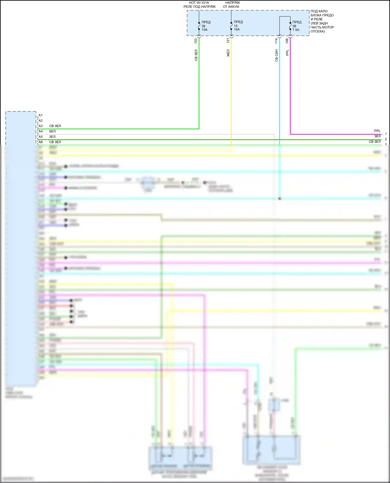 Accord Honda X рестайлинг (2020-2023): Электросхема двигатель 2.0л гибрид, электросхема органов управления двигателем (1 из 8) 