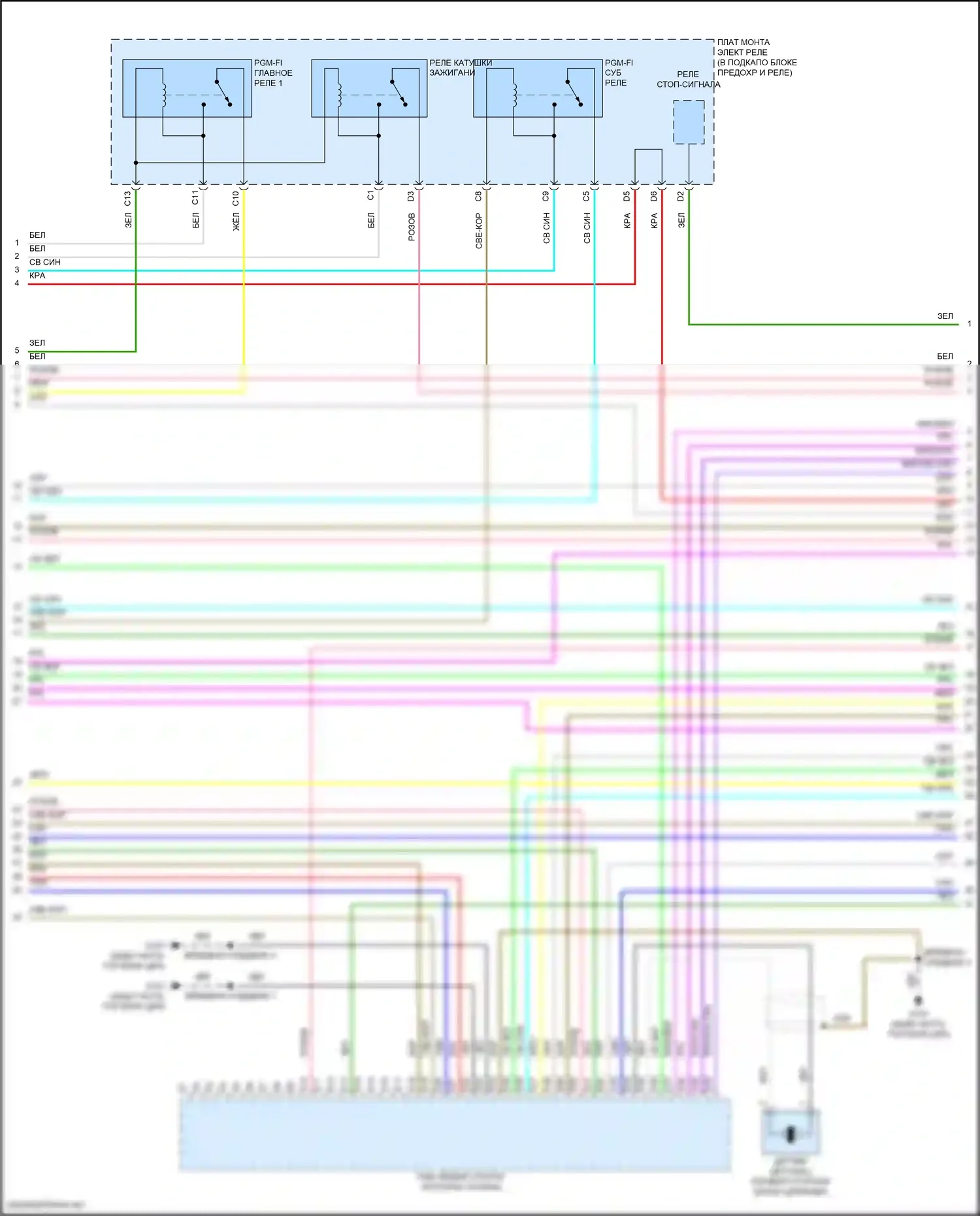 Accord Honda X рестайлинг (2020-2023): Электросхема двигатель 2.0л гибрид, электросхема органов управления двигателем (4 из 8) 