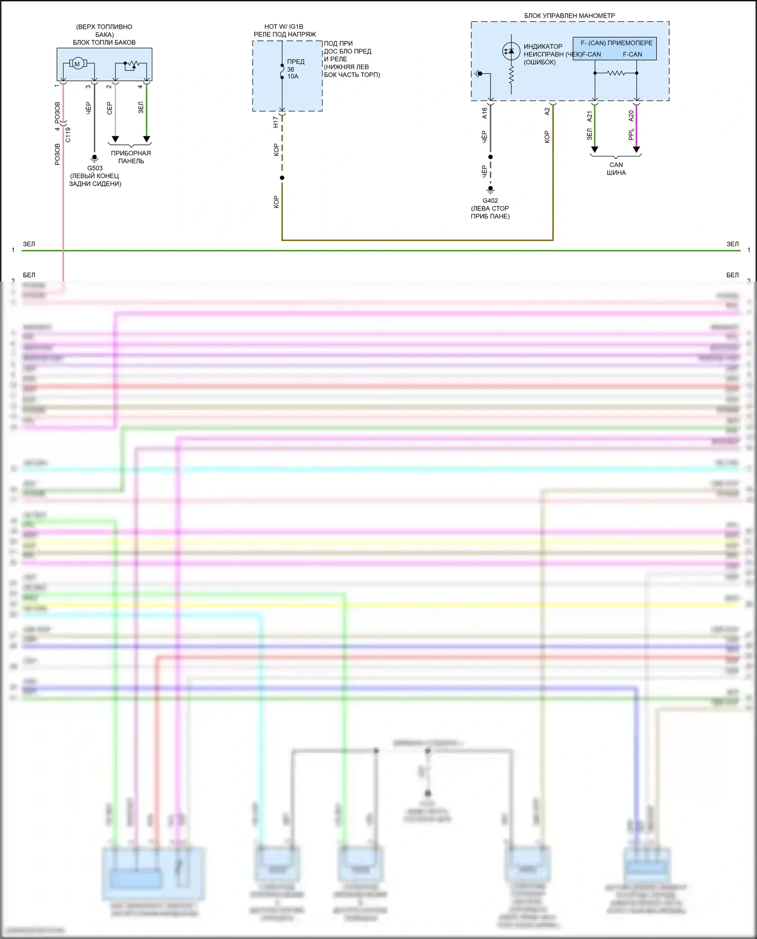 Accord Honda X рестайлинг (2020-2023): Электросхема двигатель 2.0л гибрид, электросхема органов управления двигателем (5 из 8) 