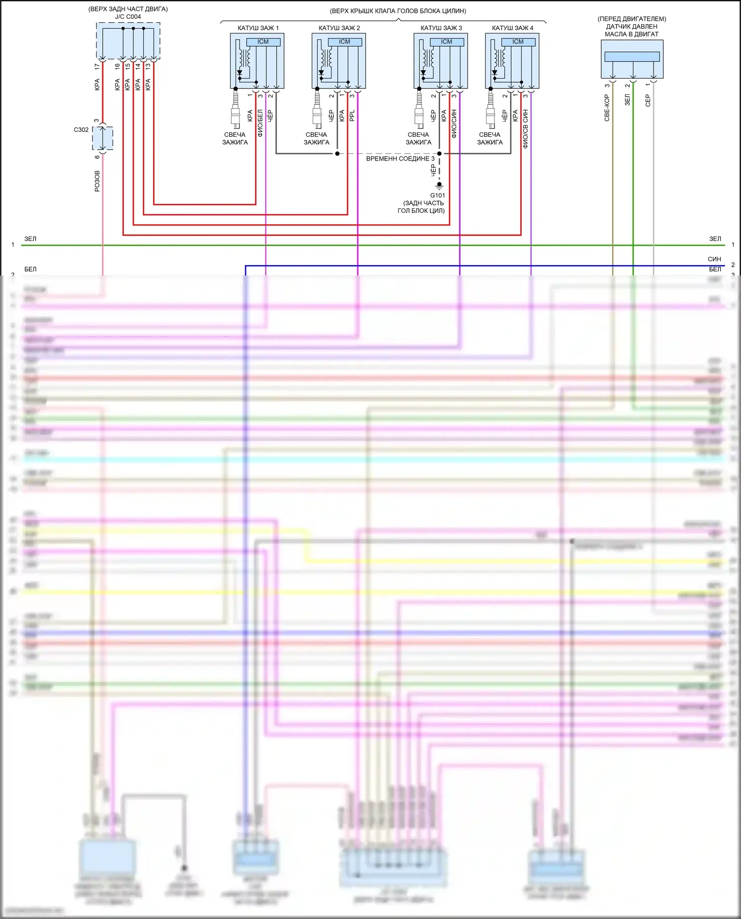 Accord Honda X рестайлинг (2020-2023): Электросхема двигатель 2.0л гибрид, электросхема органов управления двигателем (6 из 8) 