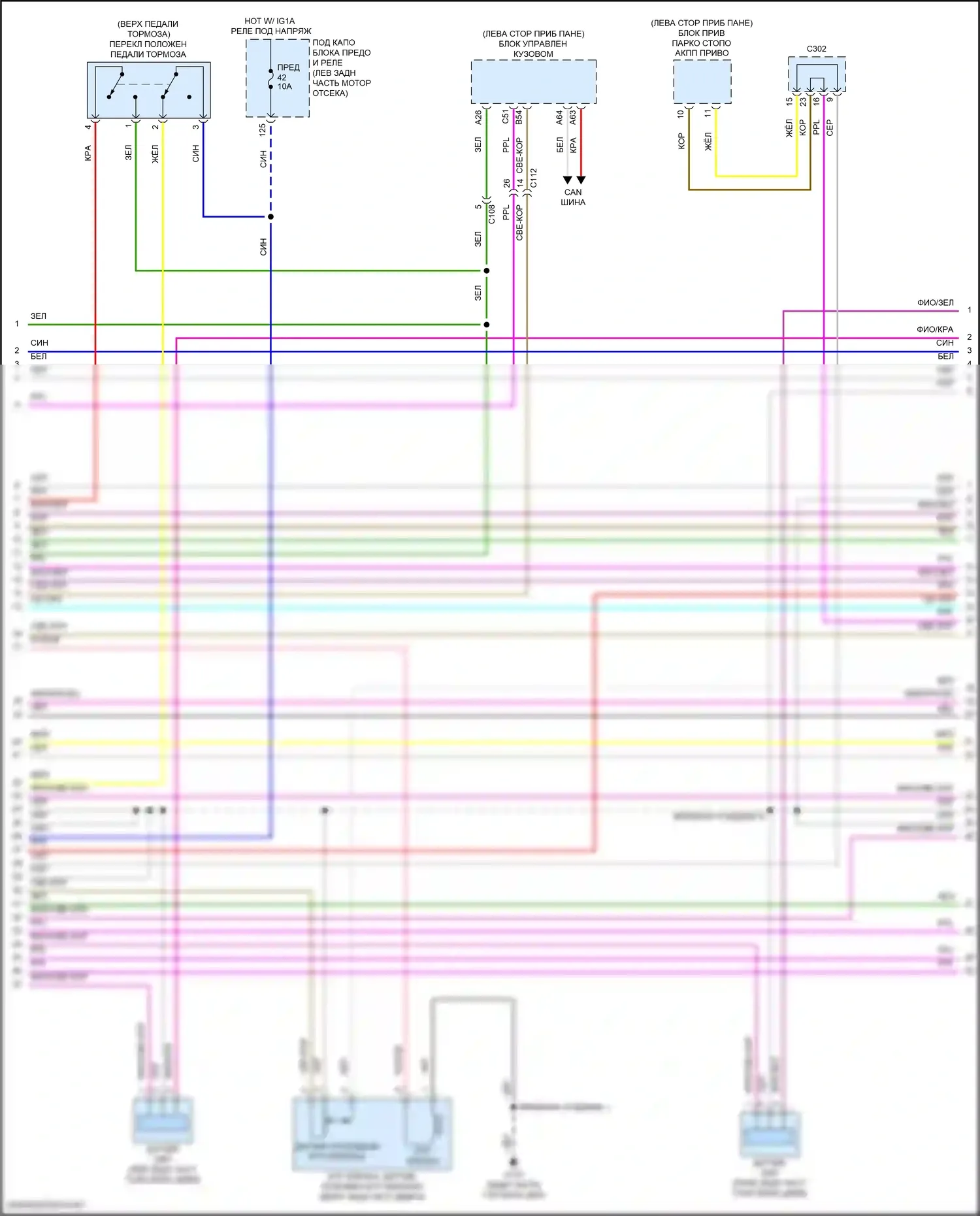 Accord Honda X рестайлинг (2020-2023): Электросхема двигатель 2.0л гибрид, электросхема органов управления двигателем (7 из 8) 