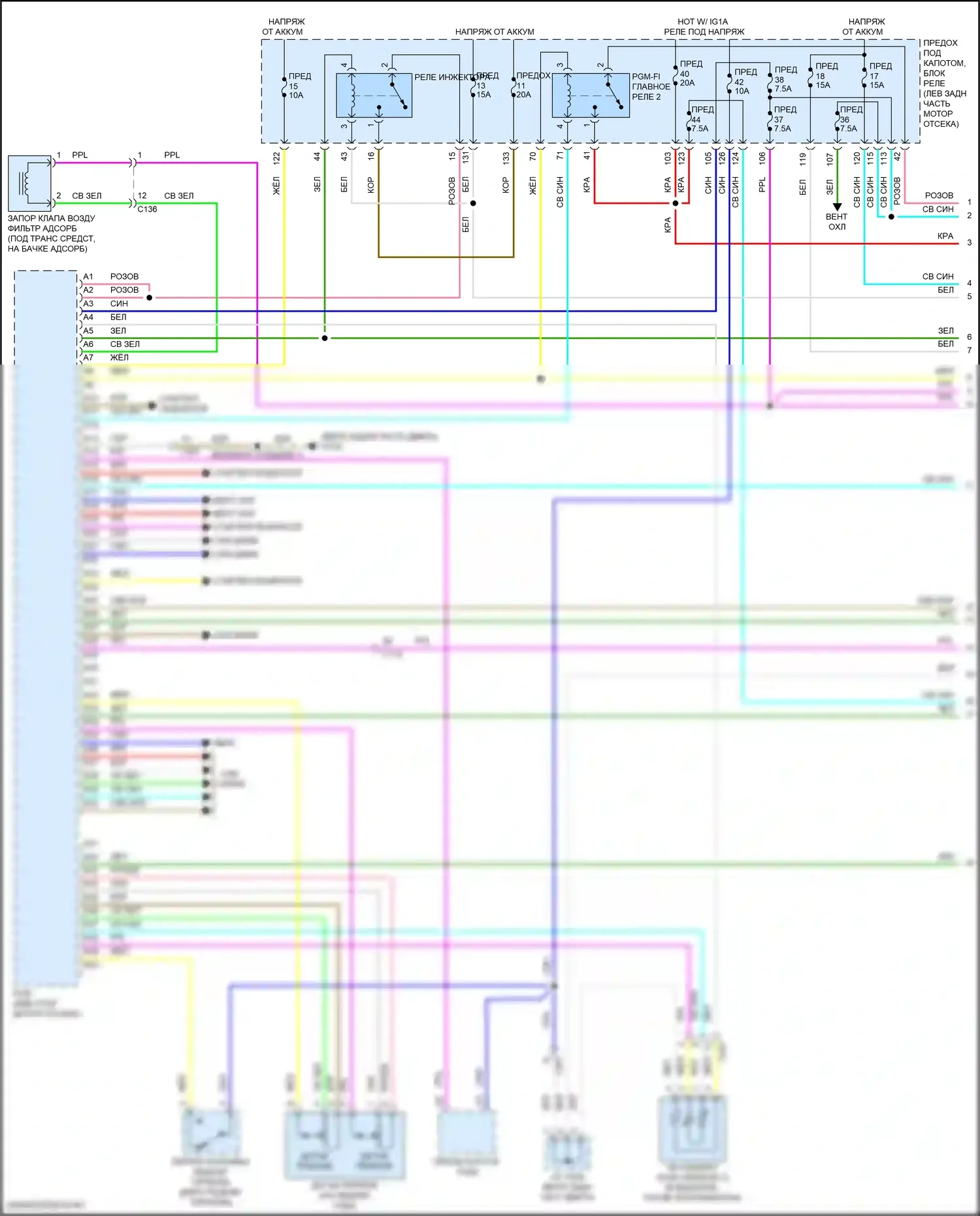 Accord Honda X рестайлинг (2020-2023): Электросхема двигателя 1.5л турбо (1 из 6) 