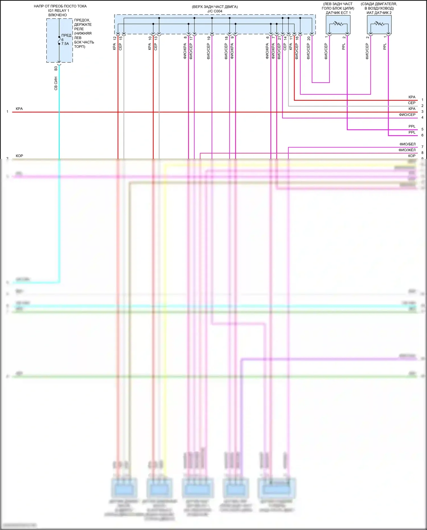 Accord Honda X рестайлинг (2020-2023): Электросхема двигателя 1.5л турбо (3 из 6) 