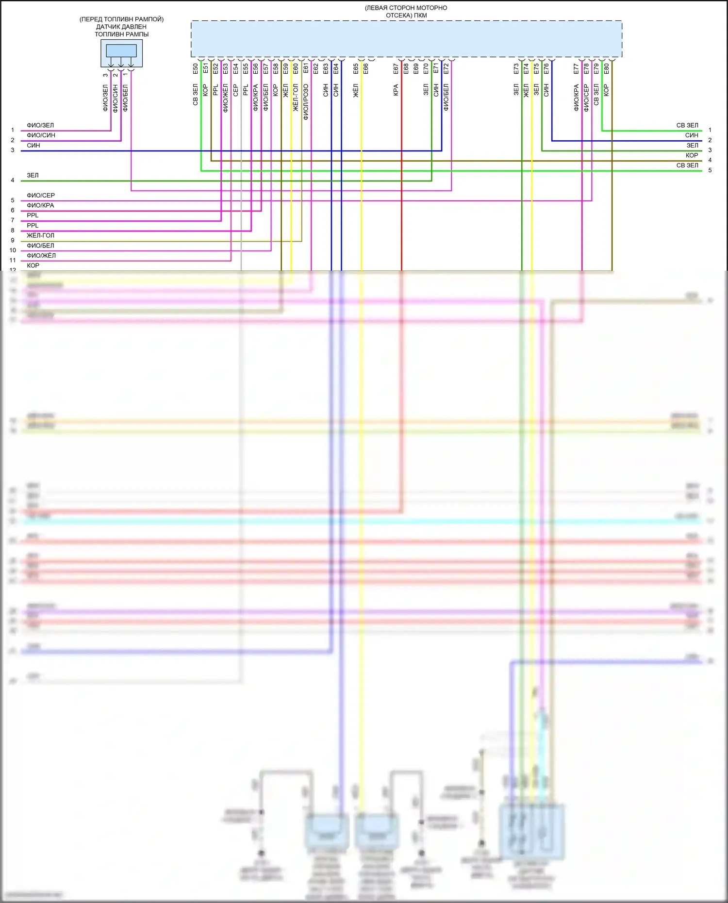 Accord Honda X рестайлинг (2020-2023): Электросхема двигателя 1.5л турбо (5 из 6) 