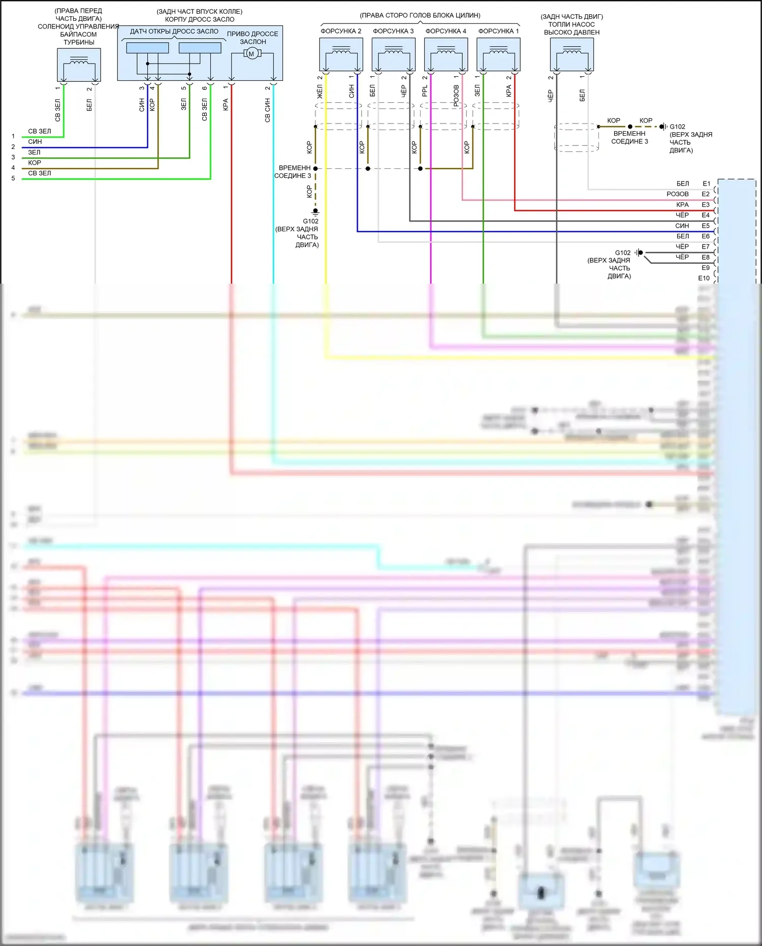 Accord Honda X рестайлинг (2020-2023): Электросхема двигателя 1.5л турбо (6 из 6) 