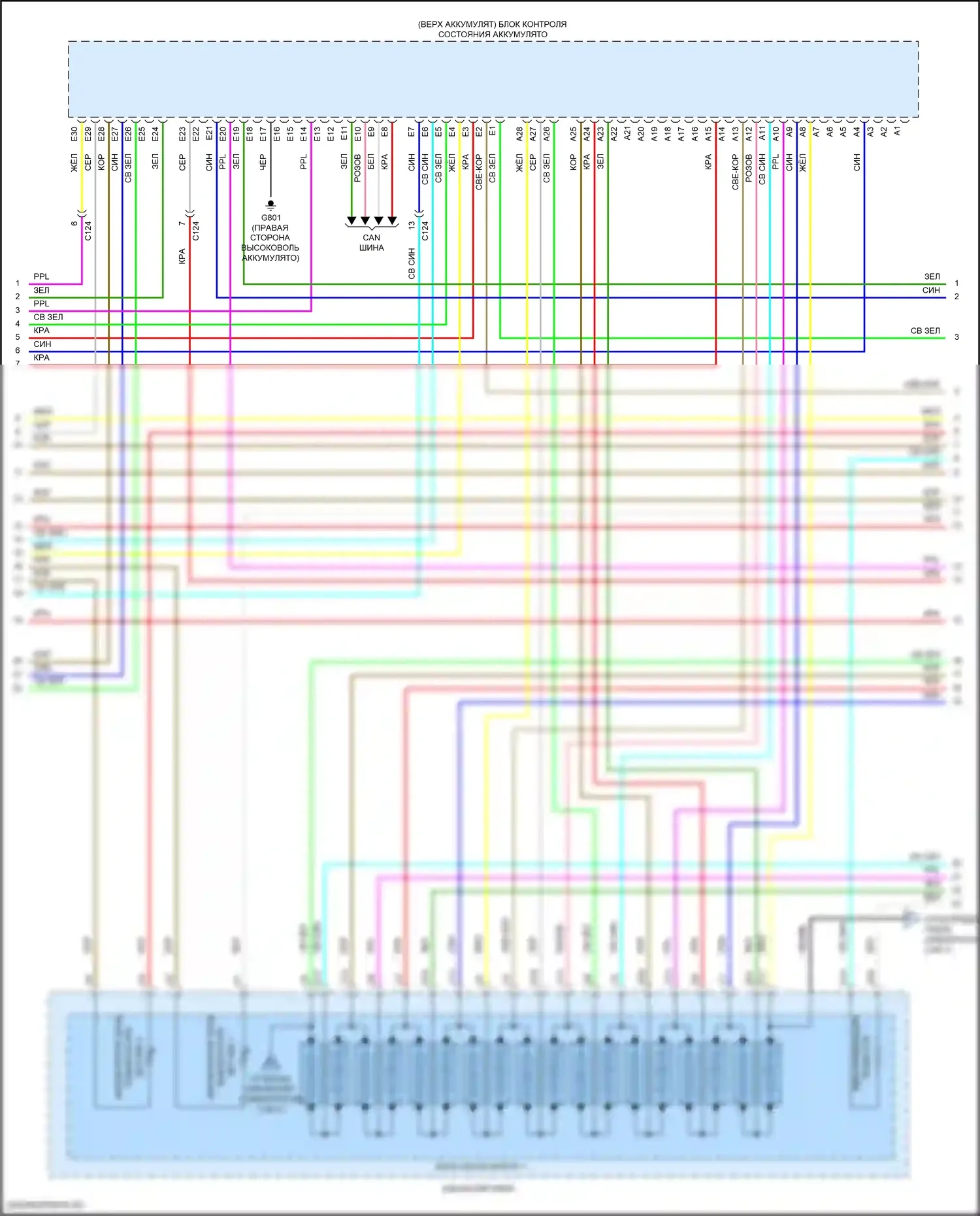 Accord Honda X рестайлинг (2020-2023): Электросхема двигателя 2.0l гибрид, электросхема гибридной системы (6 из 7) 