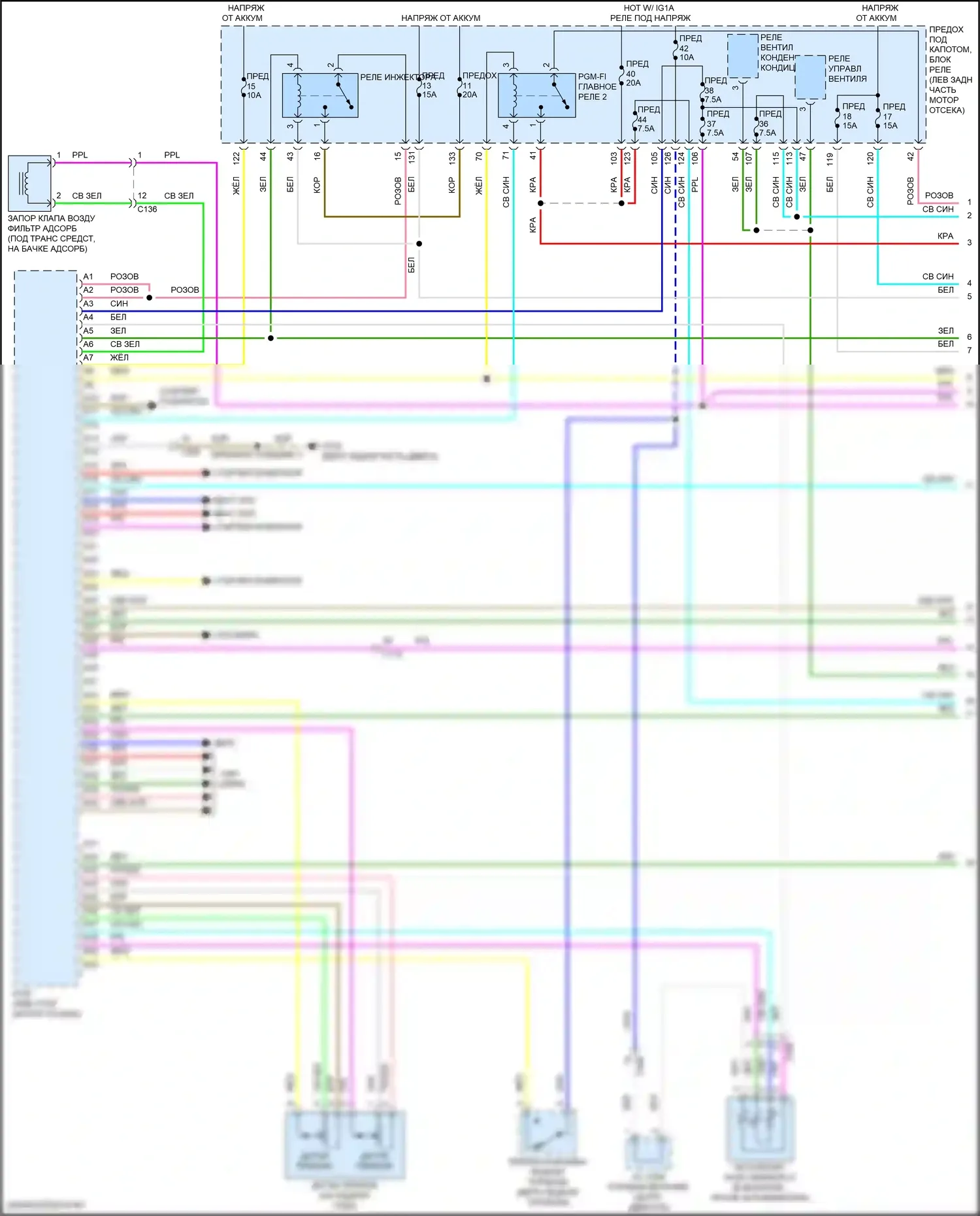 Accord Honda X рестайлинг (2020-2023): Электросхема двигателя 2.0л турбо (1 из 6) 