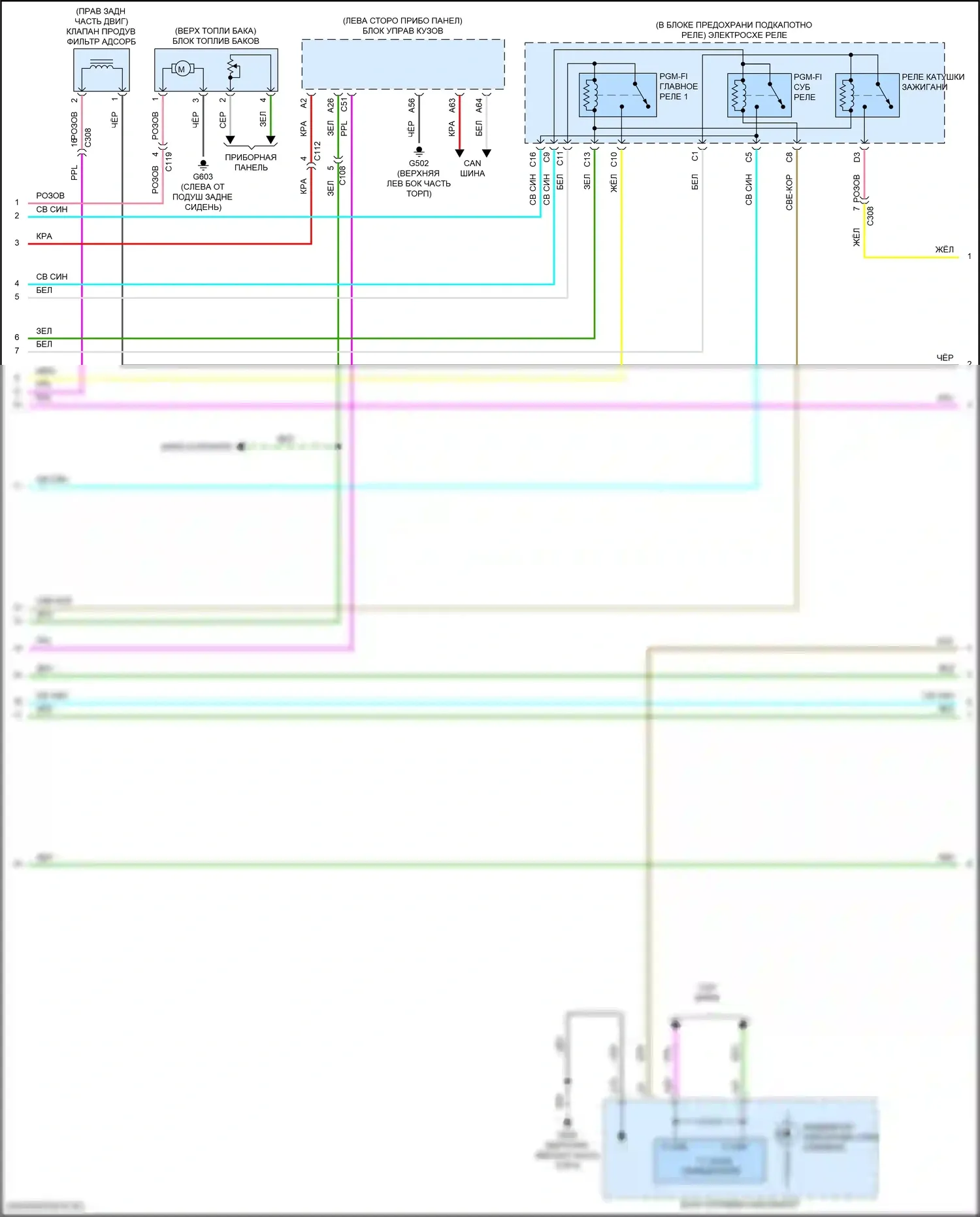 Accord Honda X рестайлинг (2020-2023): Электросхема двигателя 2.0л турбо (2 из 6) 