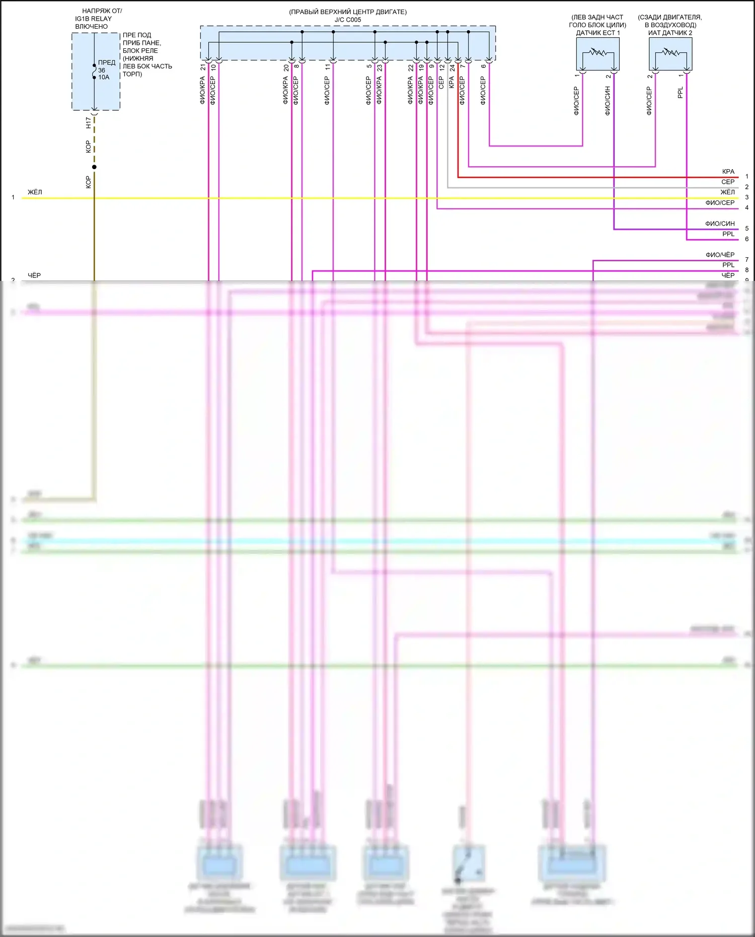 Accord Honda X рестайлинг (2020-2023): Электросхема двигателя 2.0л турбо (3 из 6) 