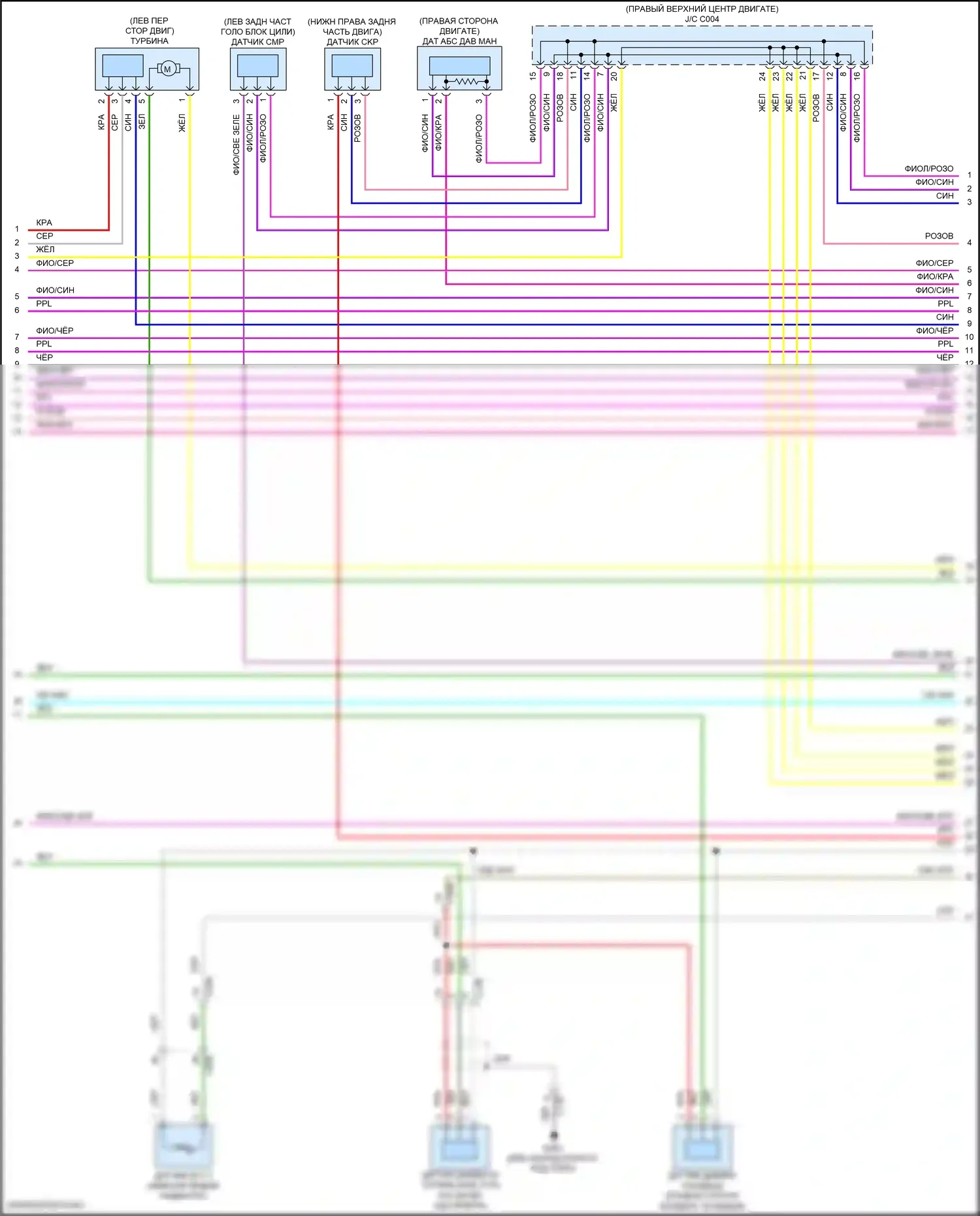 Accord Honda X рестайлинг (2020-2023): Электросхема двигателя 2.0л турбо (4 из 6) 