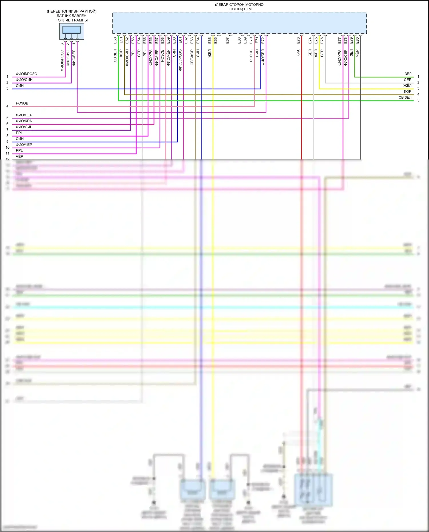 Accord Honda X рестайлинг (2020-2023): Электросхема двигателя 2.0л турбо (5 из 6) 