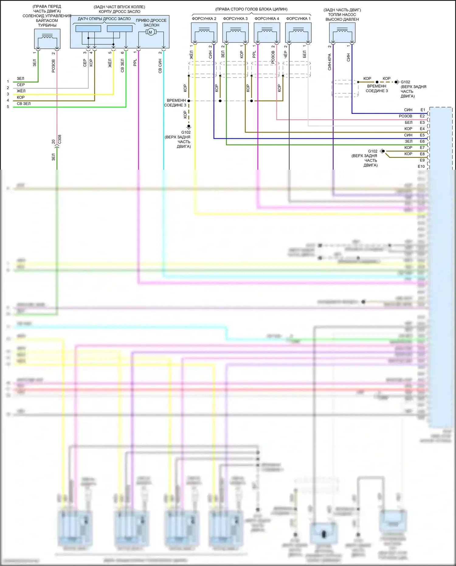 Accord Honda X рестайлинг (2020-2023): Электросхема двигателя 2.0л турбо (6 из 6) 