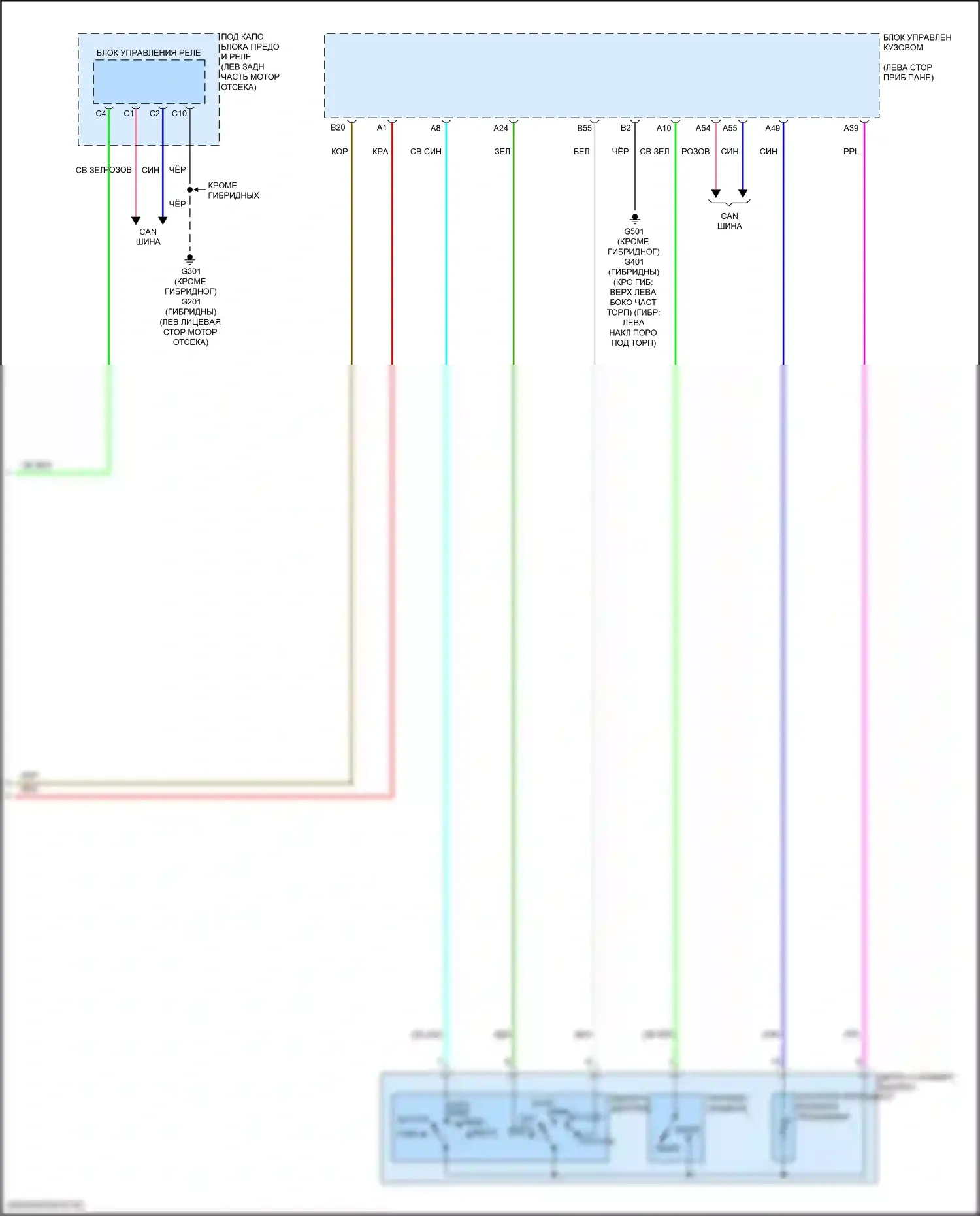 Accord Honda X рестайлинг (2020-2023): Дворники и омыватели электросхема (2 из 2) 