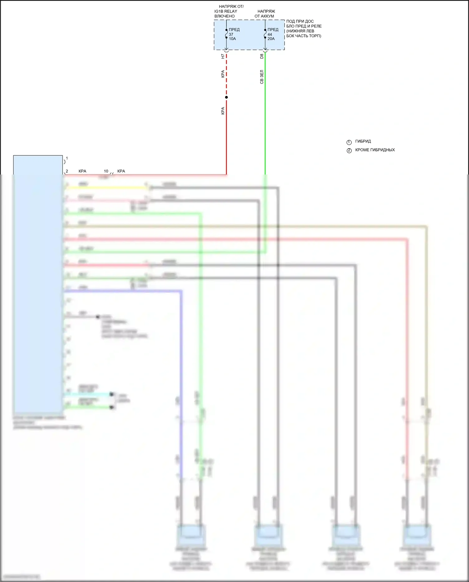 Accord Honda X рестайлинг (2020-2023): Электросхема электронной подвески 