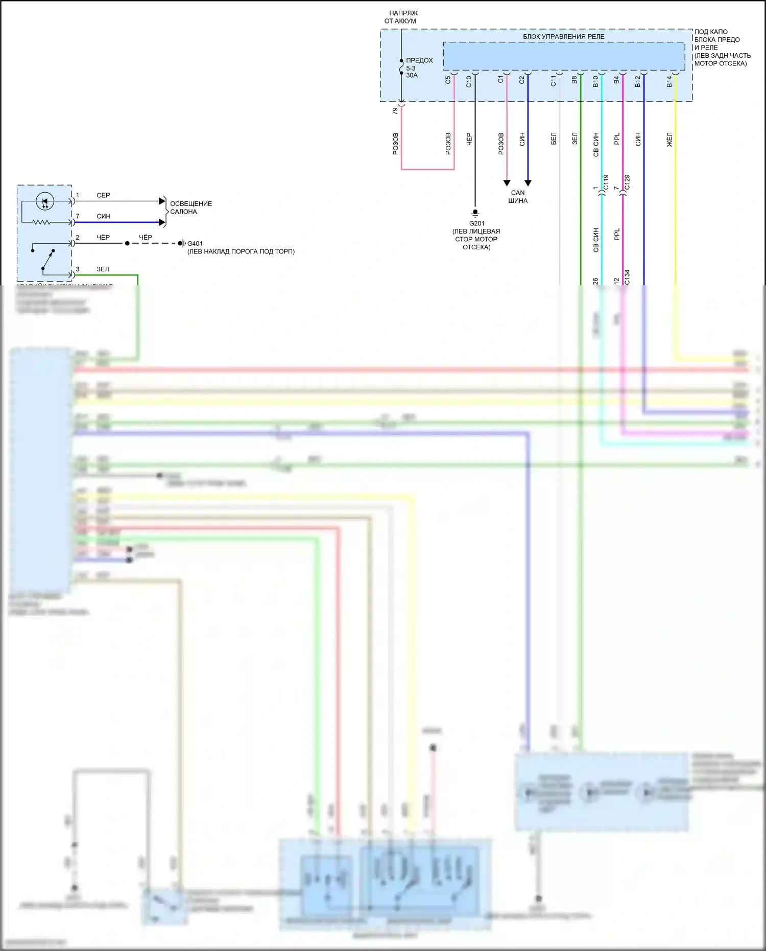 Accord Honda X рестайлинг (2020-2023): Электросхема фар и фонарей, гибридная (1 из 3) 
