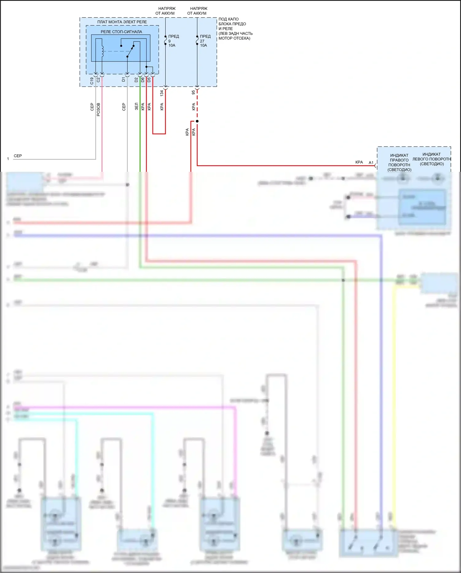 Accord Honda X рестайлинг (2020-2023): Электросхема фар и фонарей, гибридная (3 из 3) 