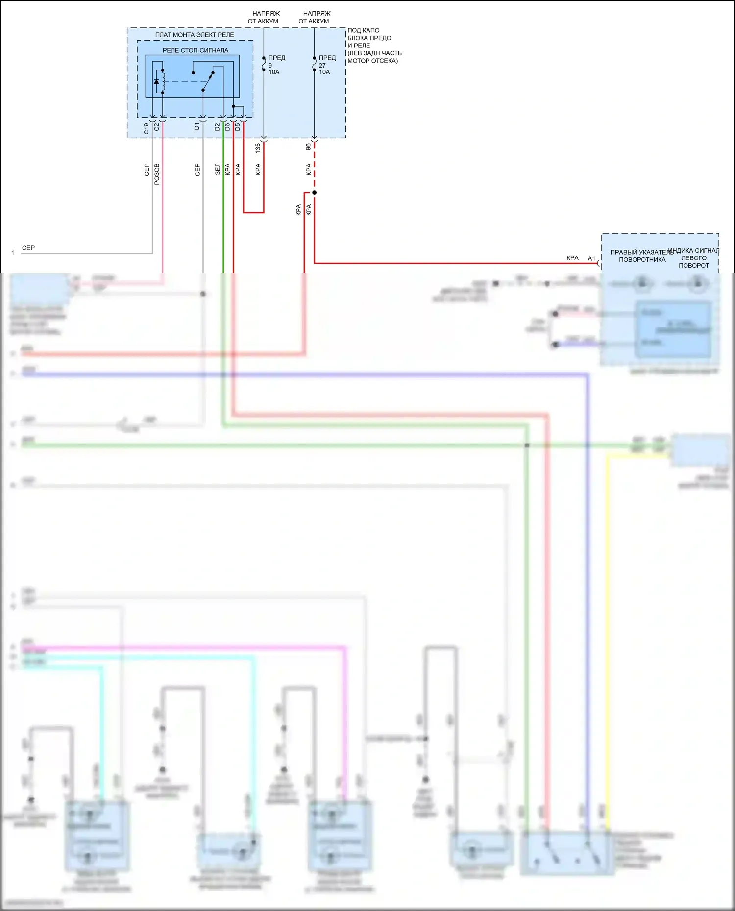Accord Honda X рестайлинг (2020-2023): Электросхема фар и фонарей, за исключением гибридных (3 из 3) 