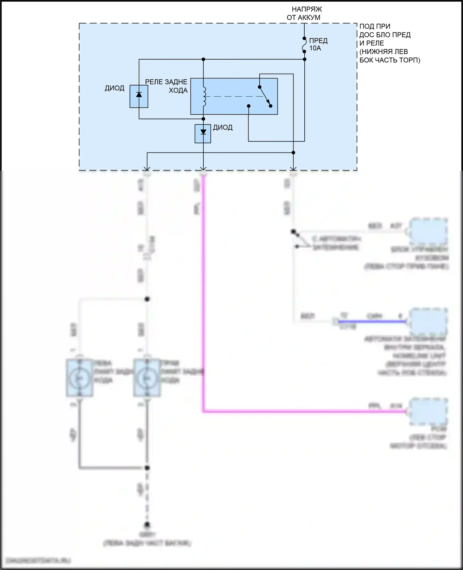 Accord Honda X рестайлинг (2020-2023): Электросхема фонарей заднего хода, гибридная 