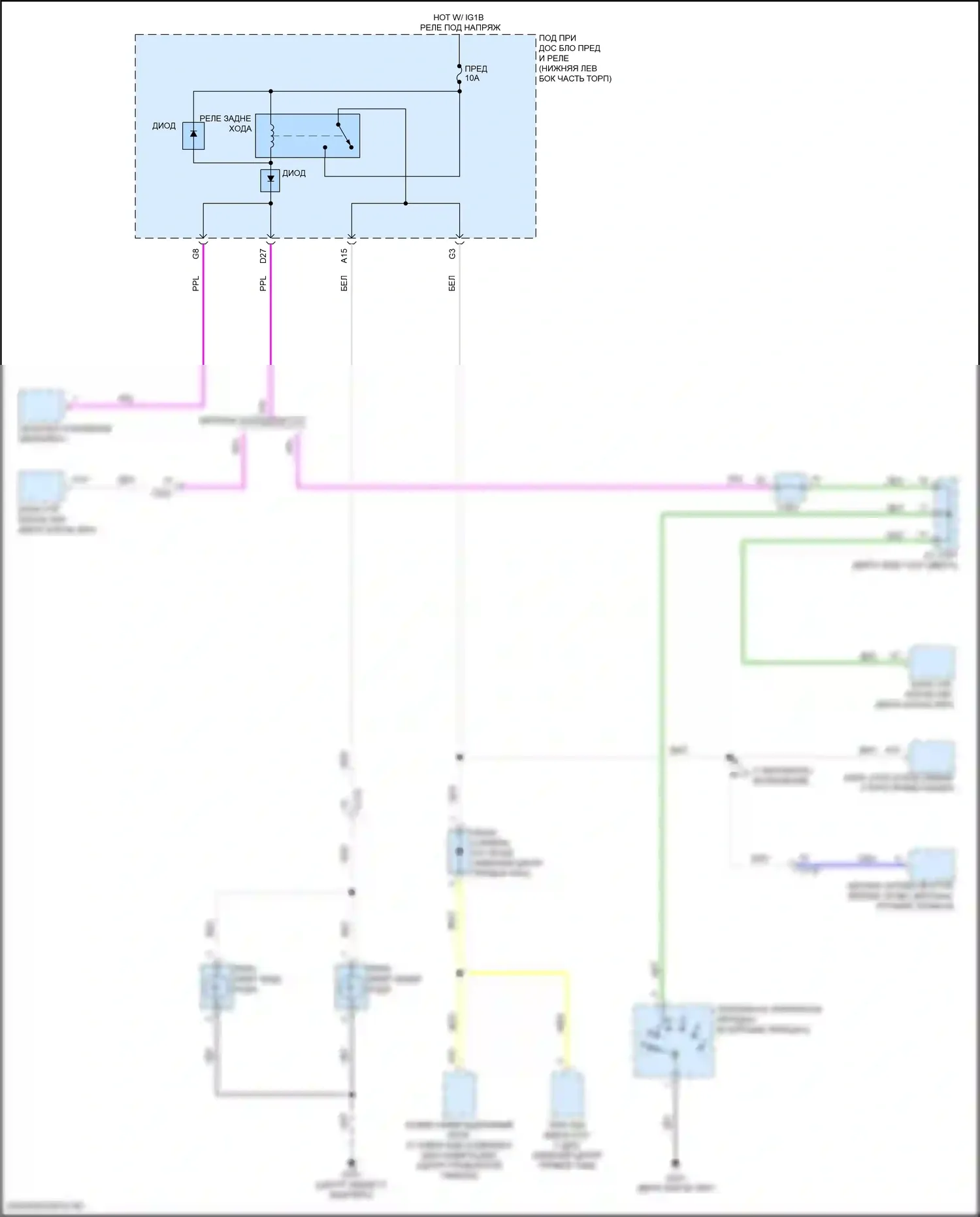 Accord Honda X рестайлинг (2020-2023): Электросхема фонарей заднего хода, кроме гибридной 